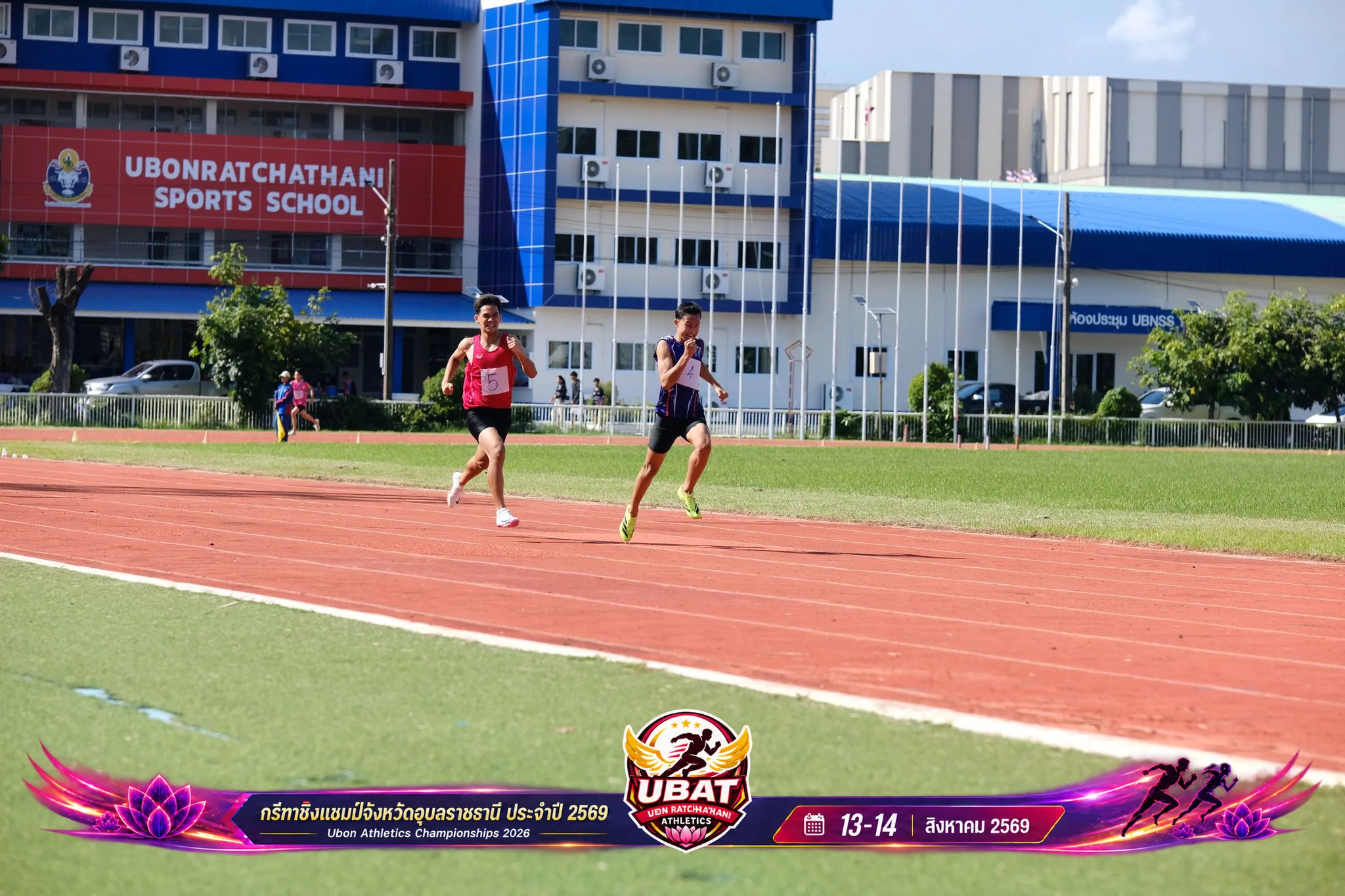 ภาพการแข่งขัน UBON CHAMPIONSHIPS 2026