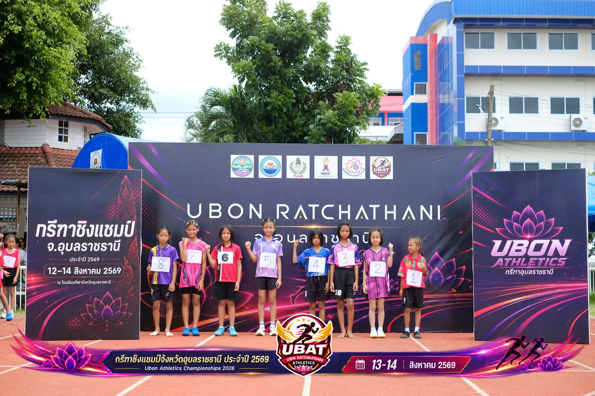 ภาพการแข่งขัน UBON CHAMPIONSHIPS 2026