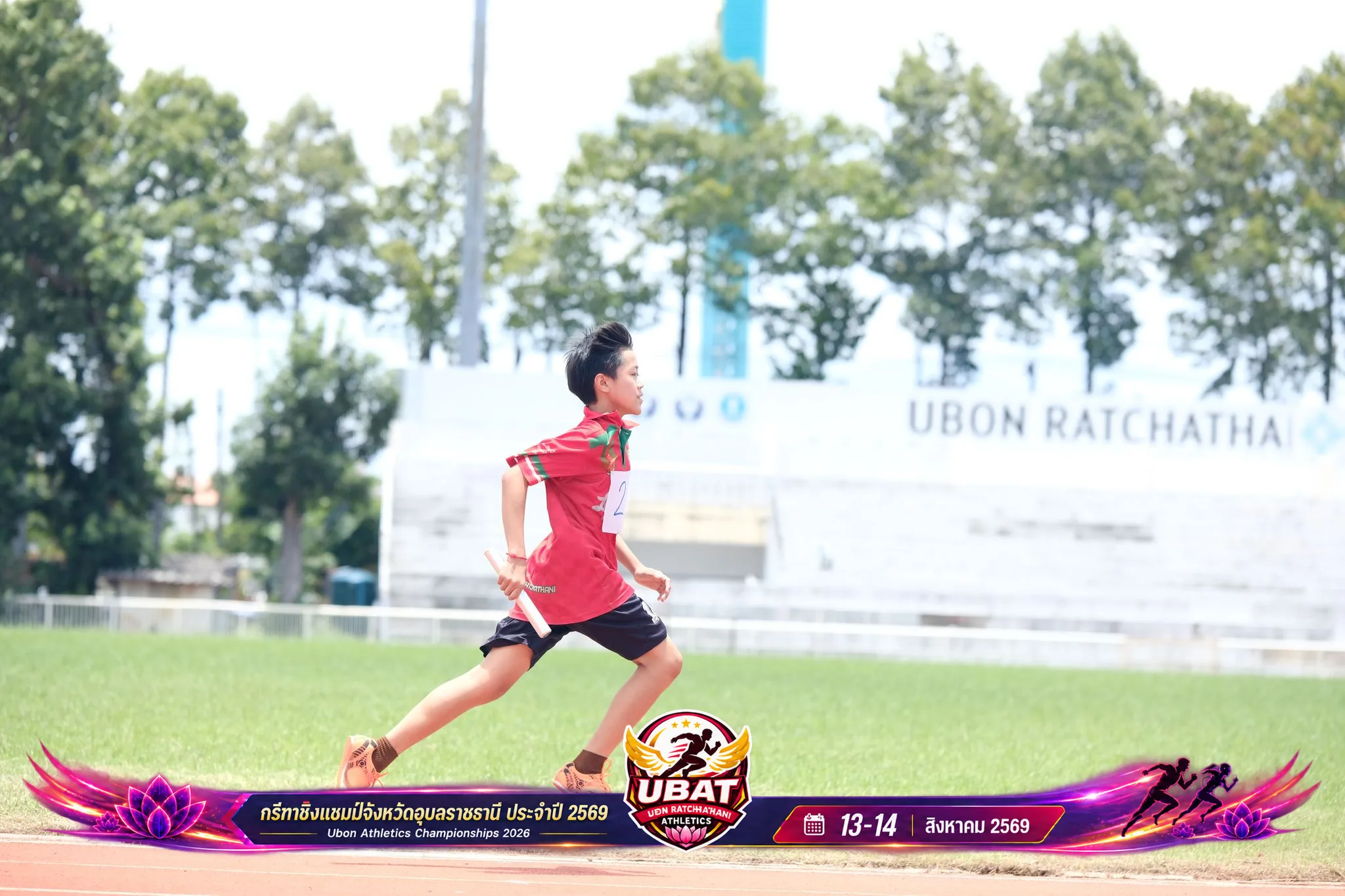 ภาพการแข่งขัน UBON CHAMPIONSHIPS 2026