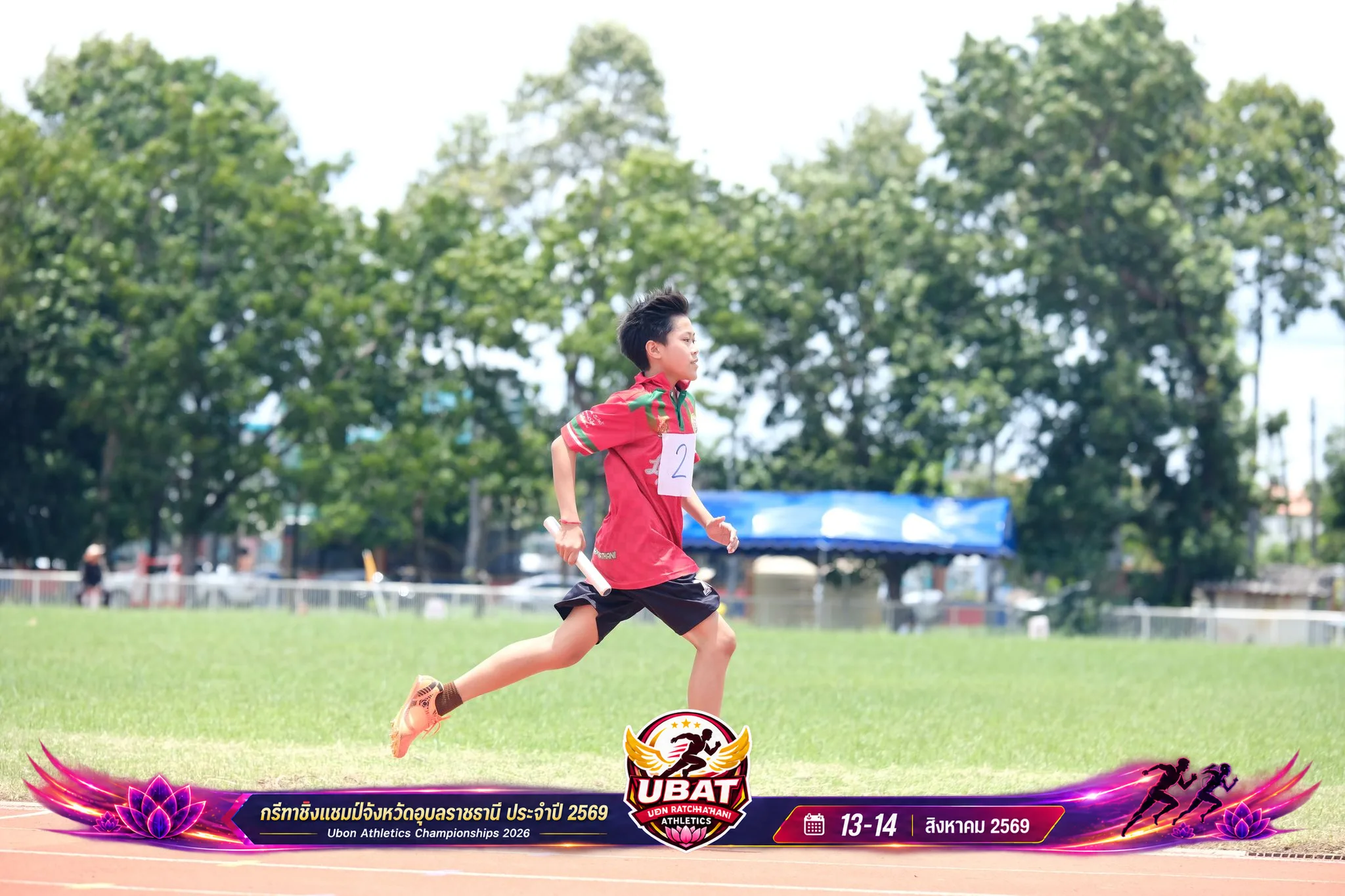 ภาพการแข่งขัน UBON CHAMPIONSHIPS 2026