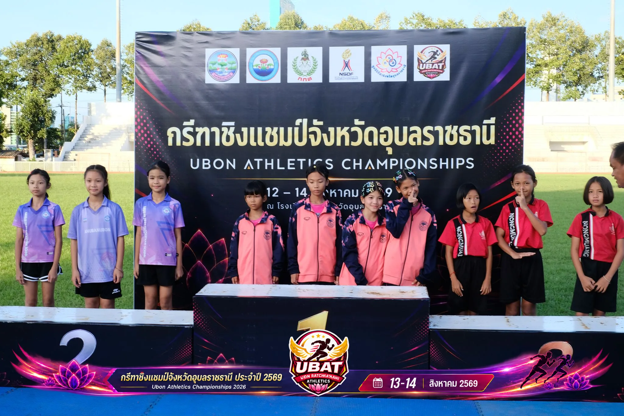 ภาพการแข่งขัน UBON CHAMPIONSHIPS 2026