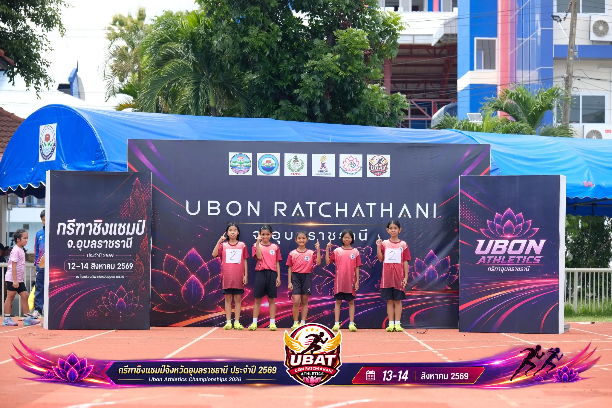 ภาพการแข่งขัน UBON CHAMPIONSHIPS 2026