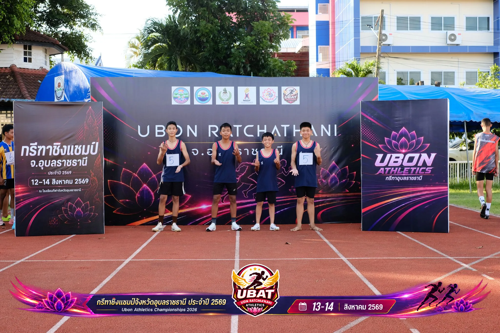 ภาพการแข่งขัน UBON CHAMPIONSHIPS 2026