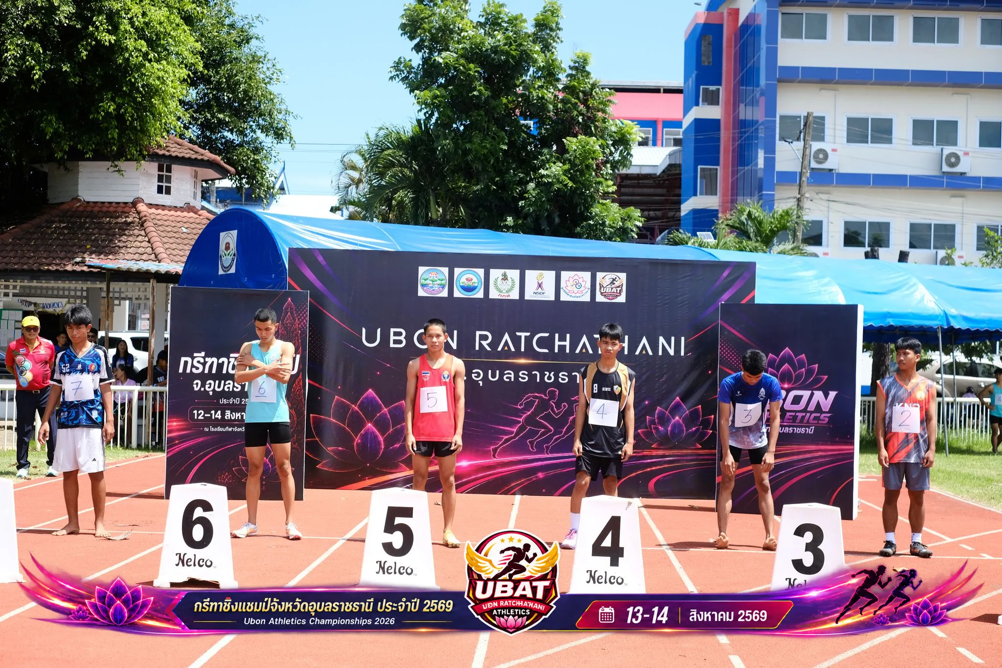 ภาพการแข่งขัน UBON CHAMPIONSHIPS 2026