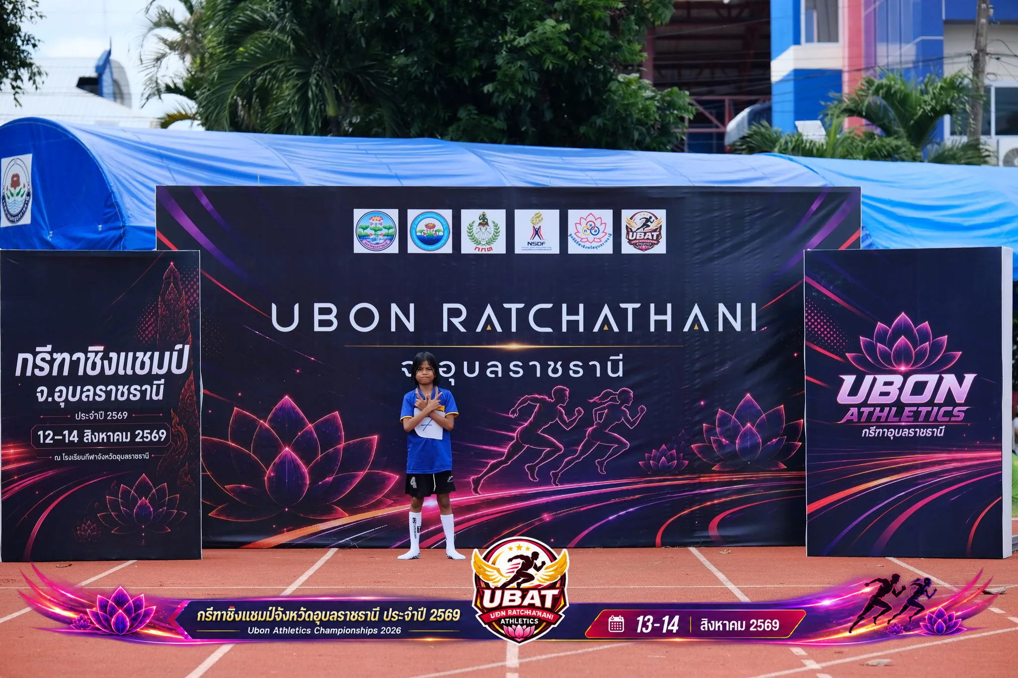 ภาพการแข่งขัน UBON CHAMPIONSHIPS 2026