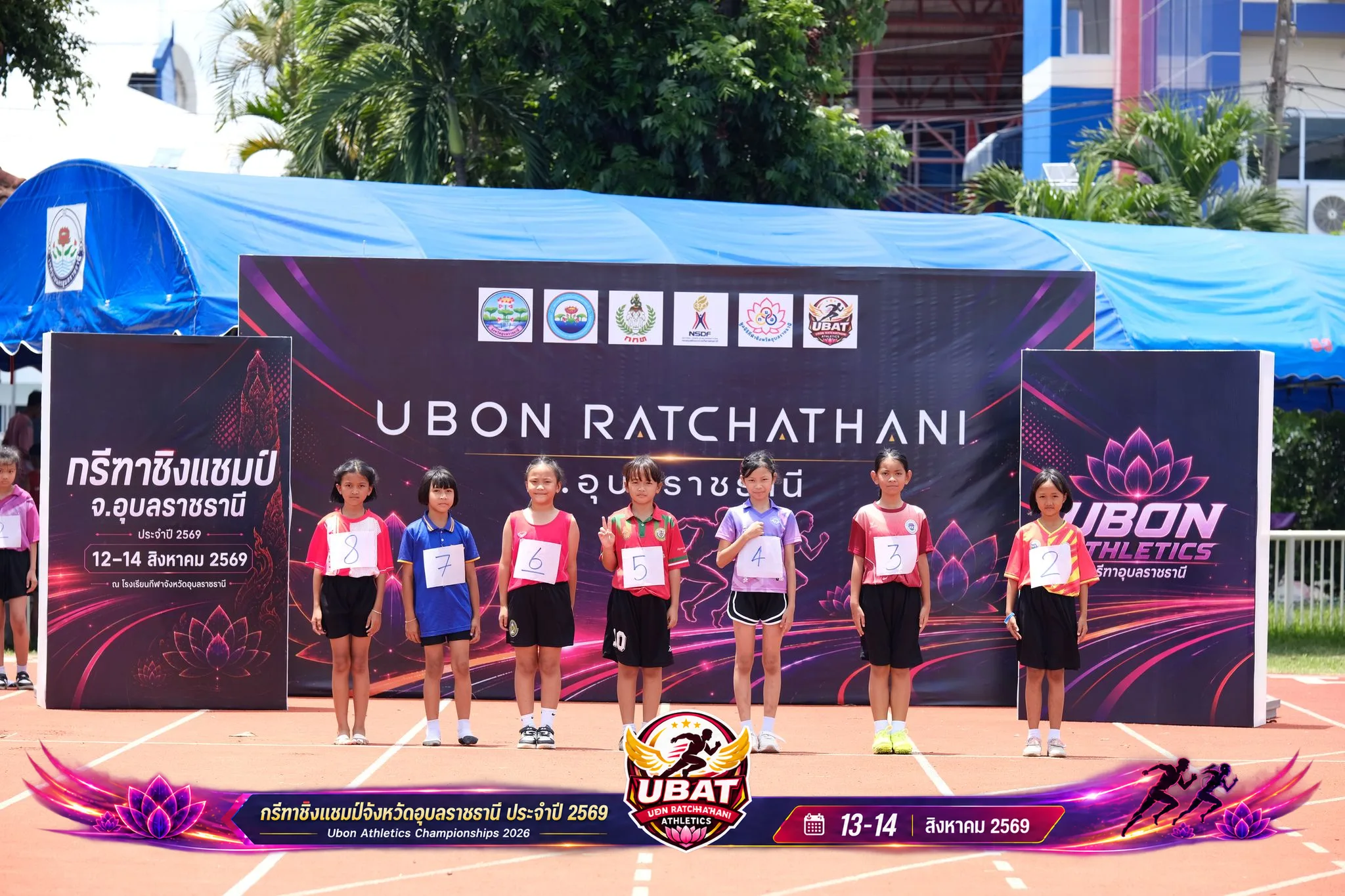 ภาพการแข่งขัน UBON CHAMPIONSHIPS 2026