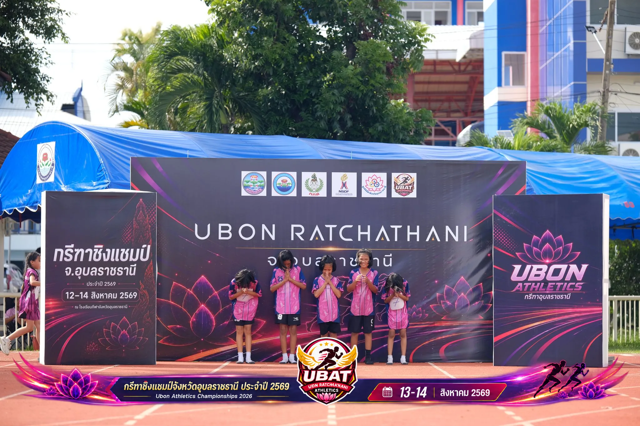 ภาพการแข่งขัน UBON CHAMPIONSHIPS 2026