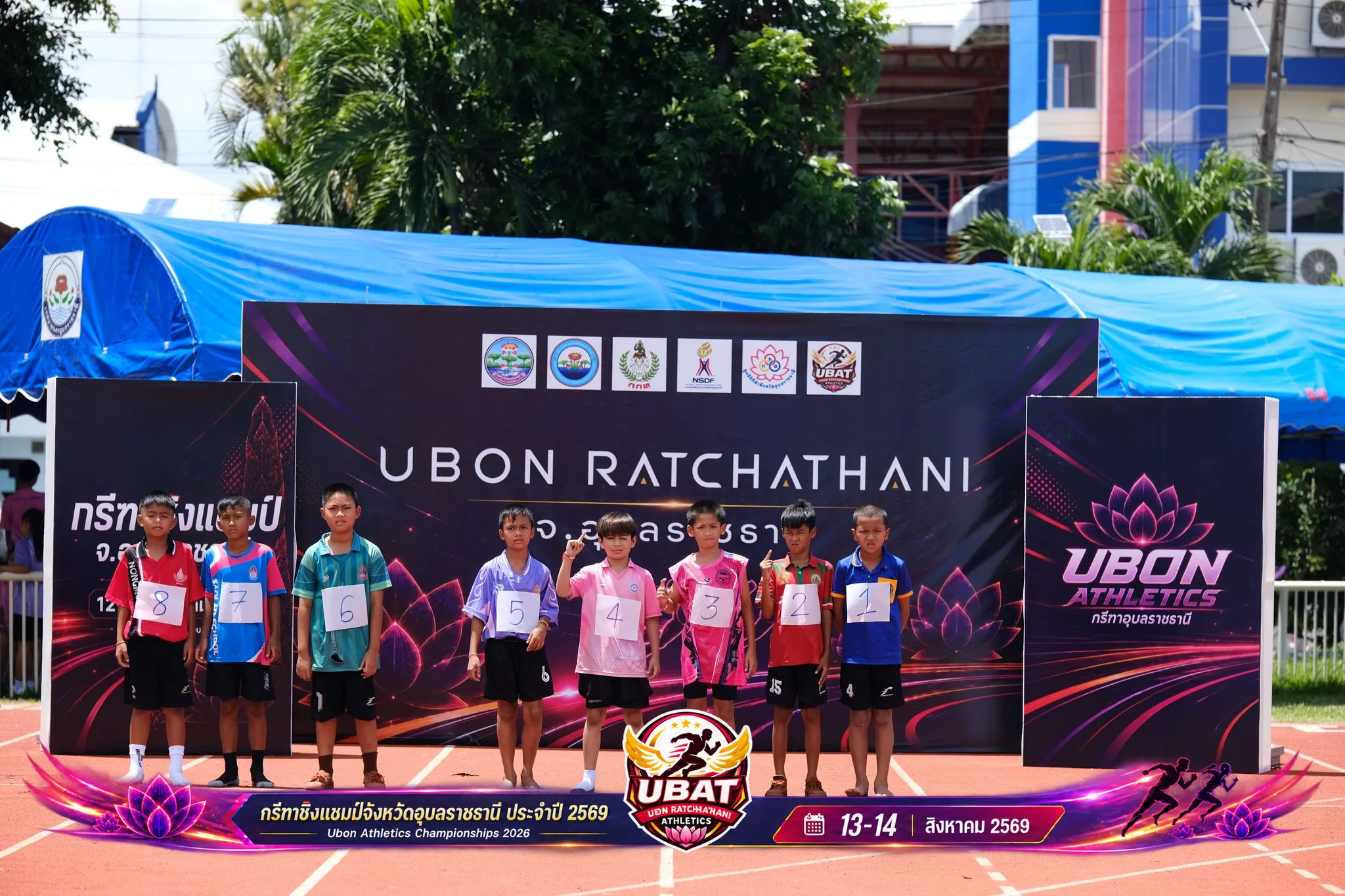 ภาพการแข่งขัน UBON CHAMPIONSHIPS 2026