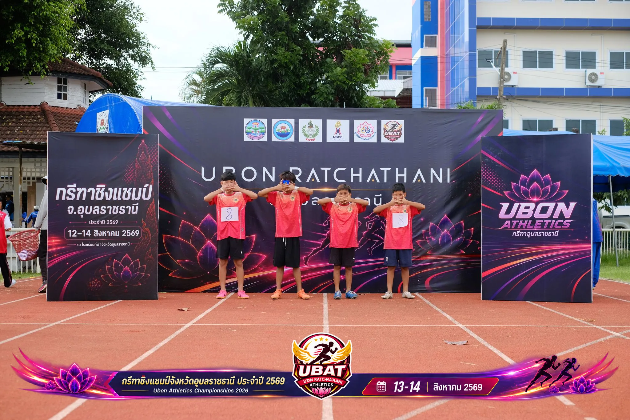 ภาพการแข่งขัน UBON CHAMPIONSHIPS 2026