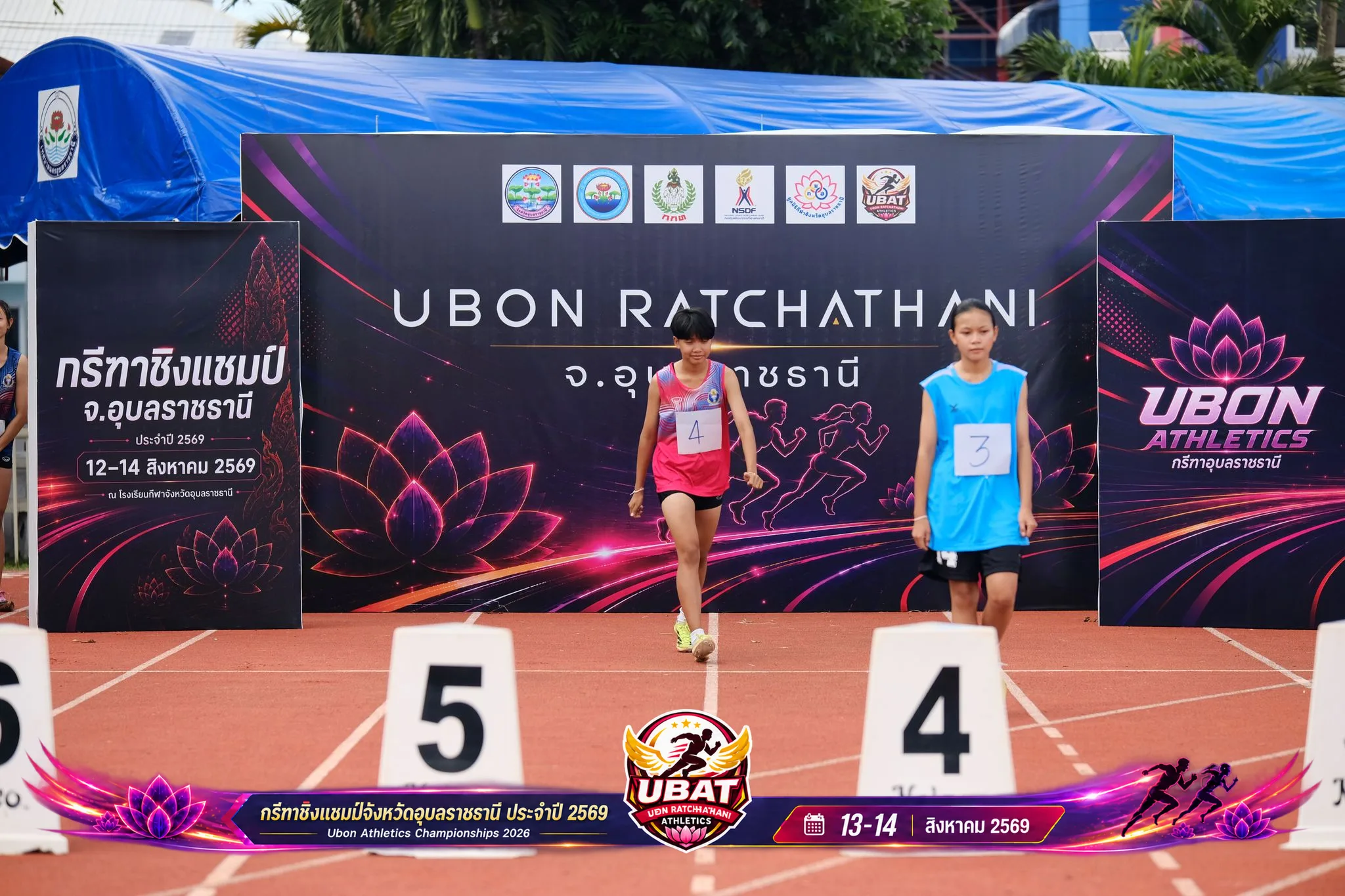 ภาพการแข่งขัน UBON CHAMPIONSHIPS 2026