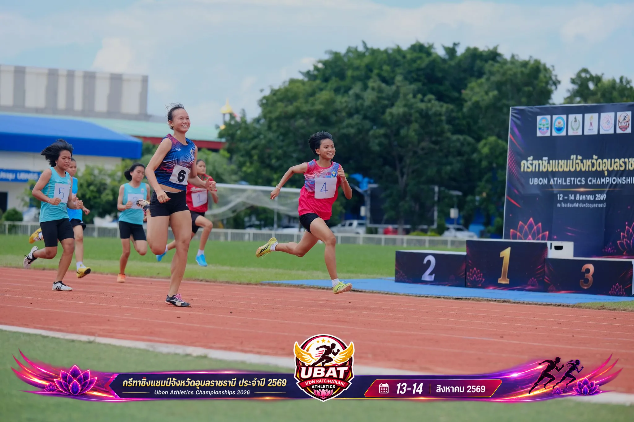 ภาพการแข่งขัน UBON CHAMPIONSHIPS 2026