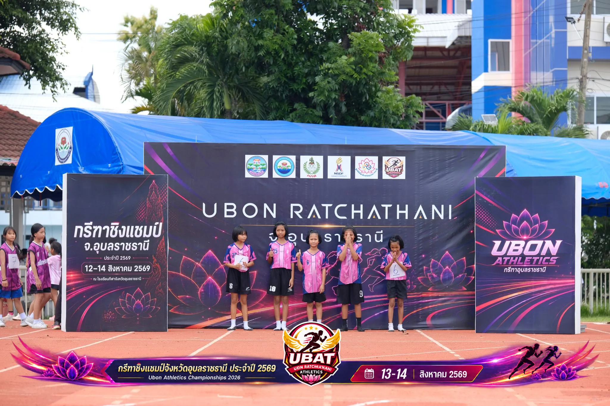 ภาพการแข่งขัน UBON CHAMPIONSHIPS 2026