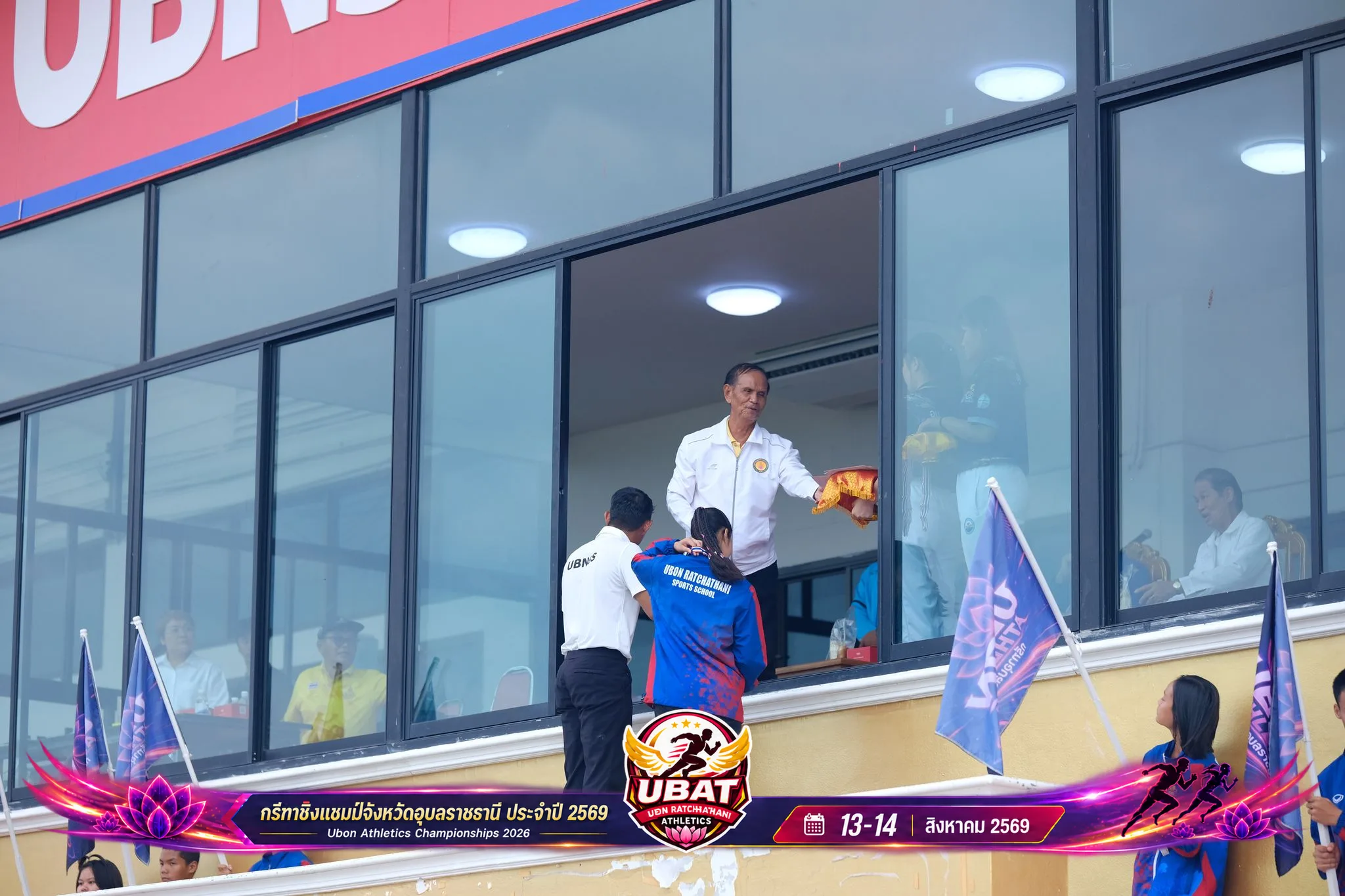 ภาพการแข่งขัน UBON CHAMPIONSHIPS 2026