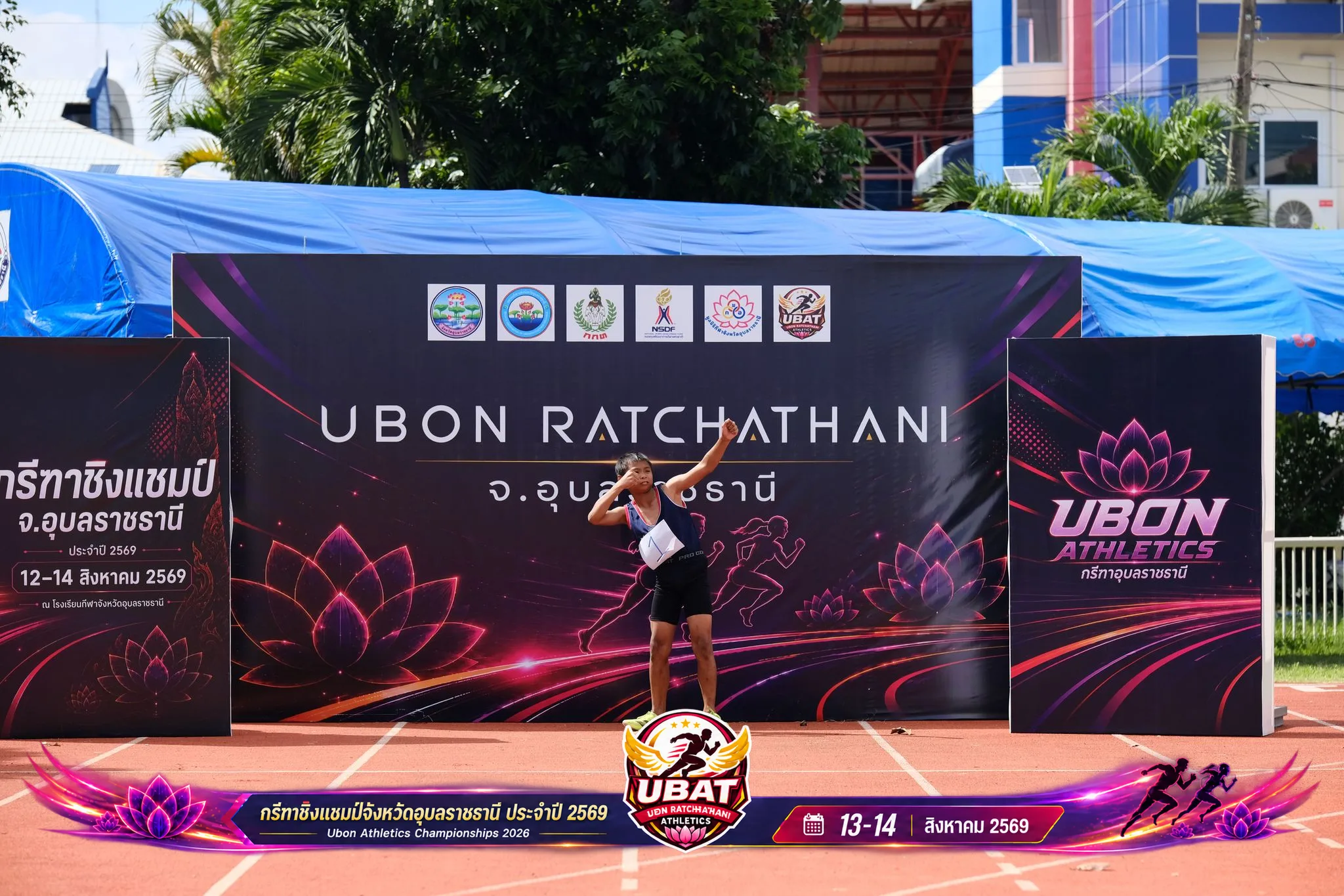 ภาพการแข่งขัน UBON CHAMPIONSHIPS 2026
