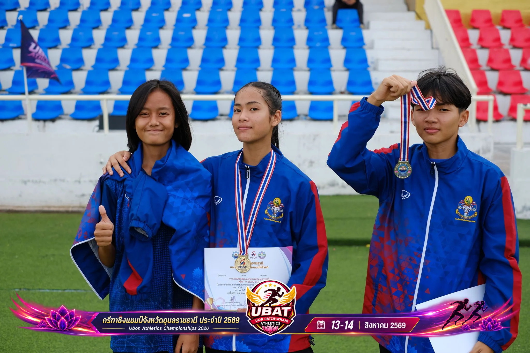 ภาพการแข่งขัน UBON CHAMPIONSHIPS 2026