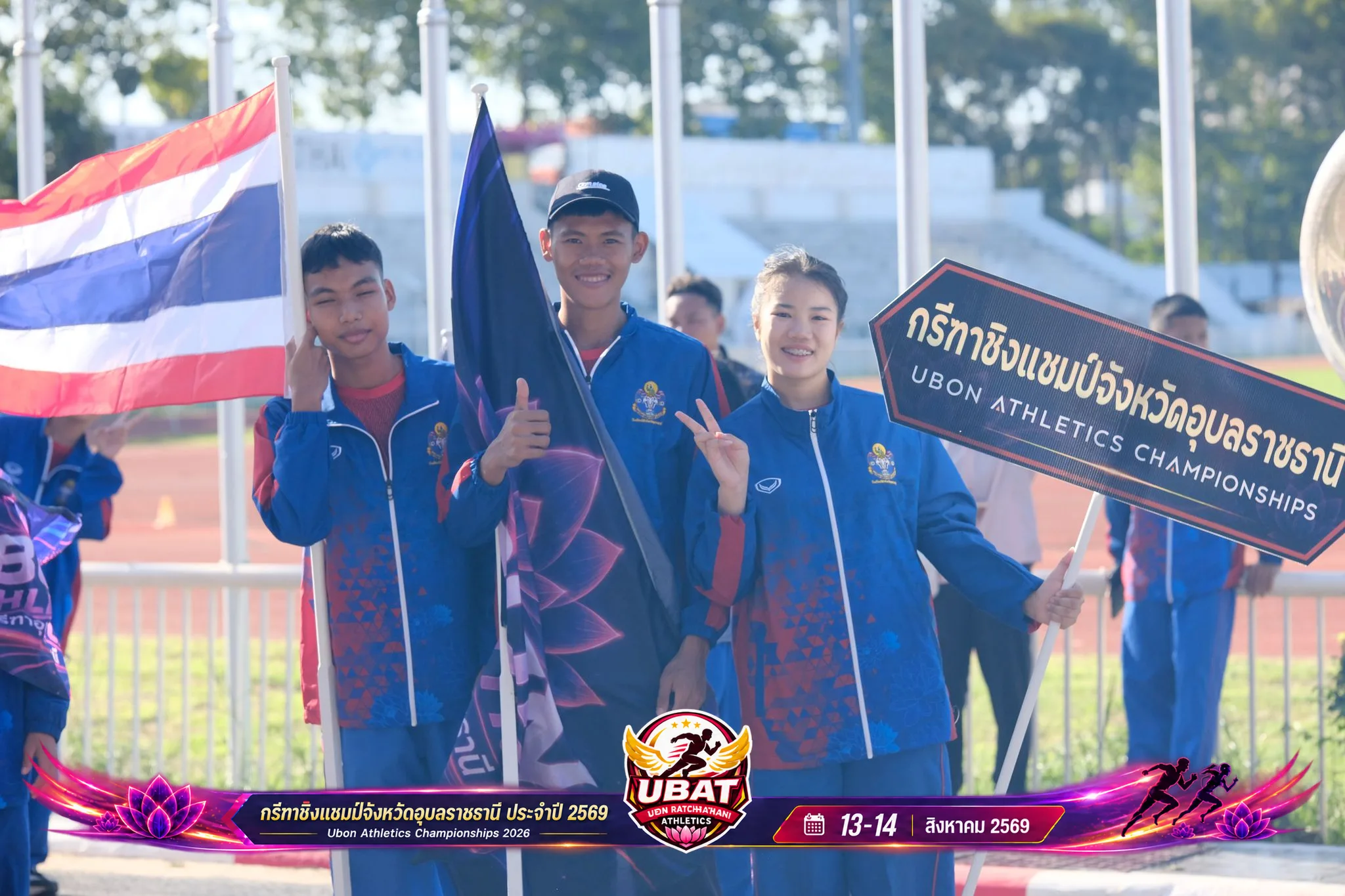 ภาพการแข่งขัน UBON CHAMPIONSHIPS 2026