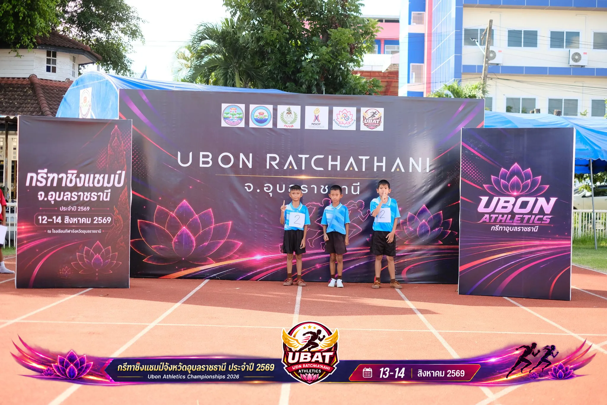 ภาพการแข่งขัน UBON CHAMPIONSHIPS 2026