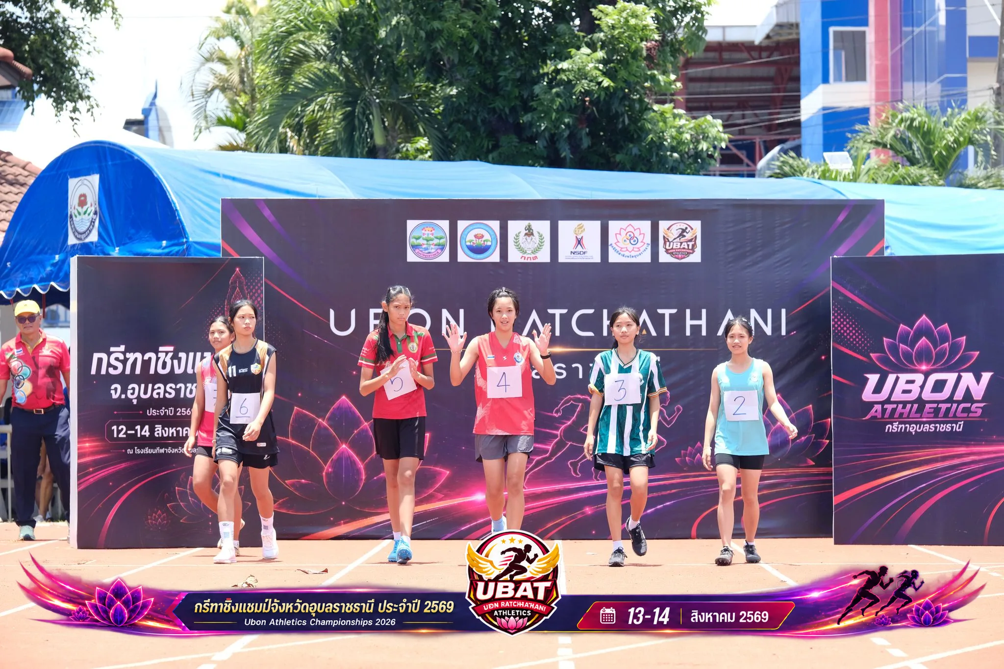 ภาพการแข่งขัน UBON CHAMPIONSHIPS 2026