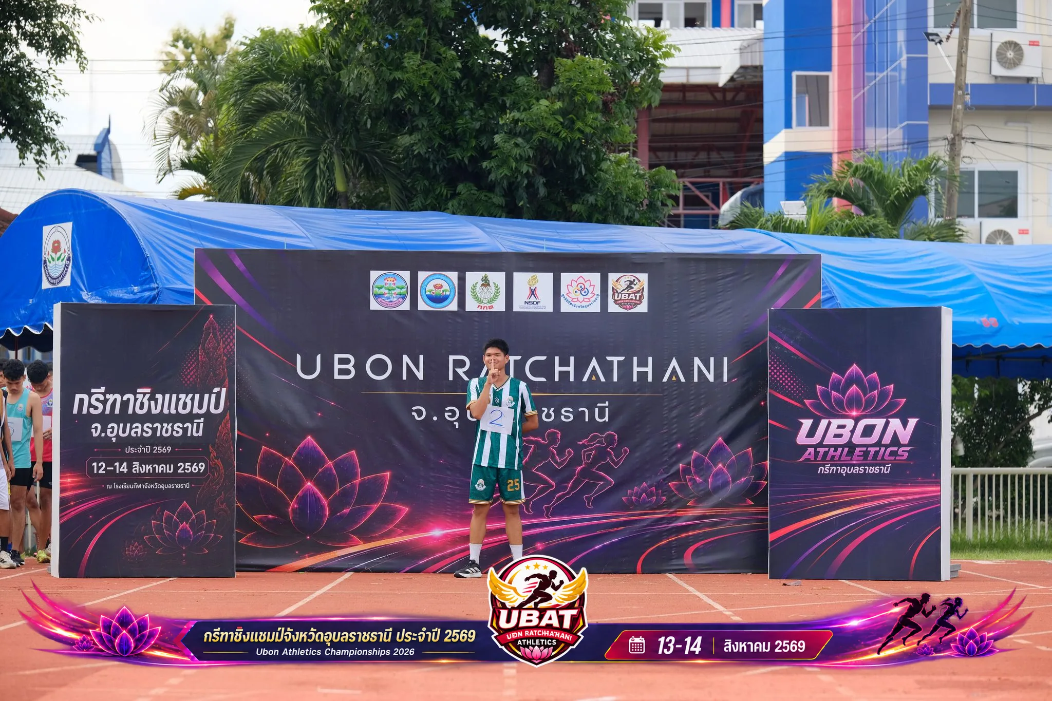 ภาพการแข่งขัน UBON CHAMPIONSHIPS 2026