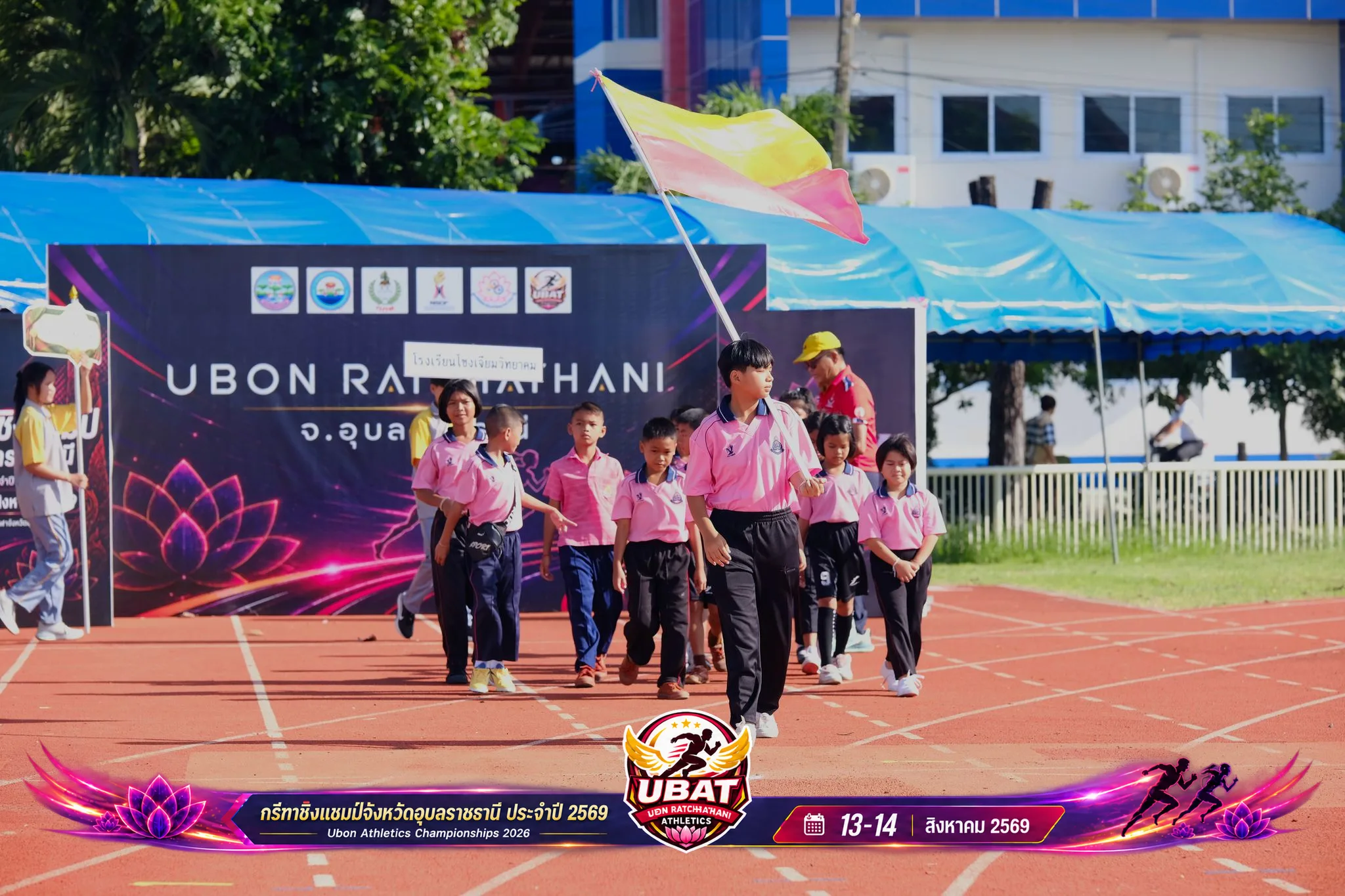 ภาพการแข่งขัน UBON CHAMPIONSHIPS 2026