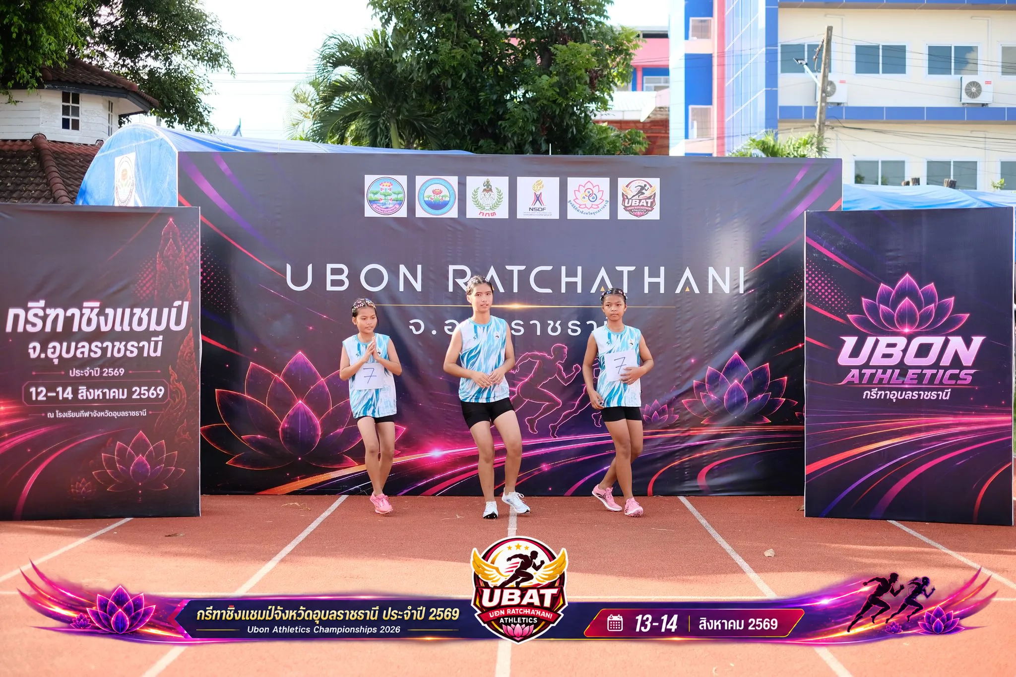 ภาพการแข่งขัน UBON CHAMPIONSHIPS 2026