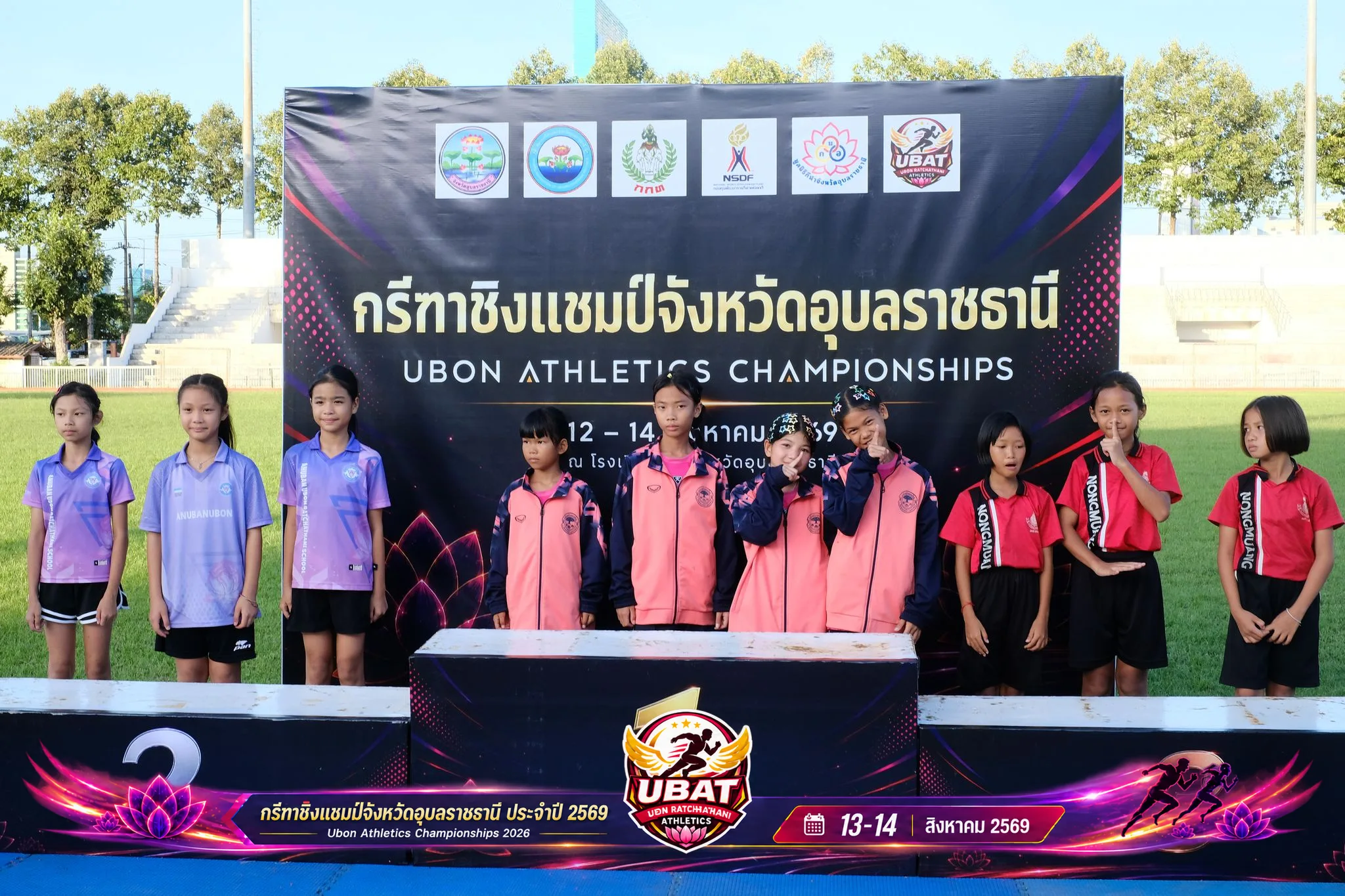 ภาพการแข่งขัน UBON CHAMPIONSHIPS 2026