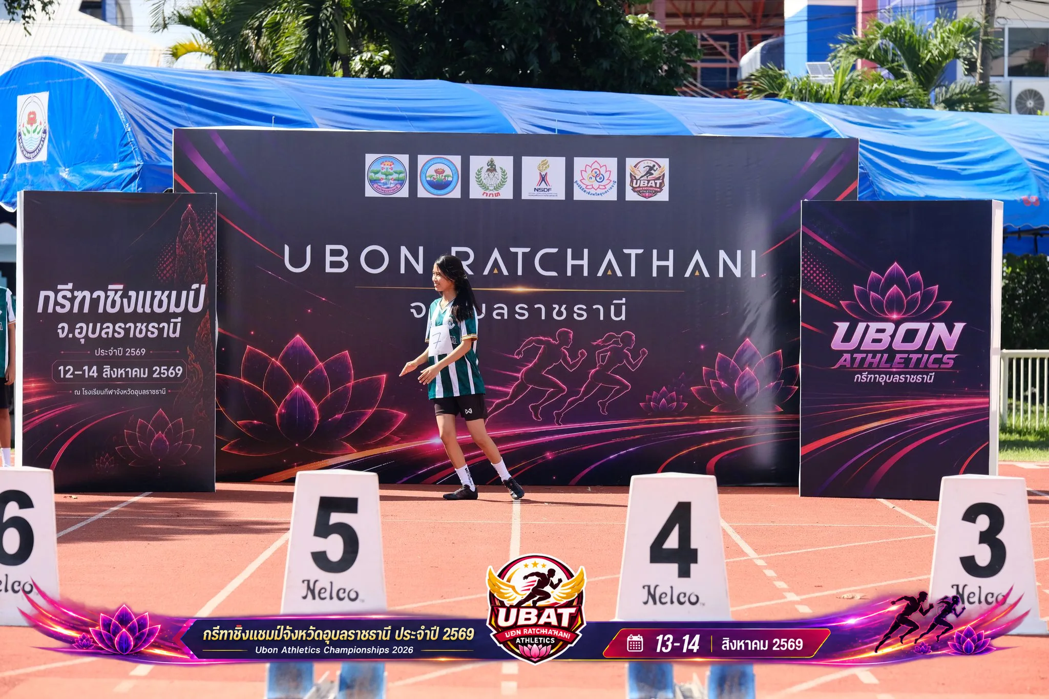 ภาพการแข่งขัน UBON CHAMPIONSHIPS 2026