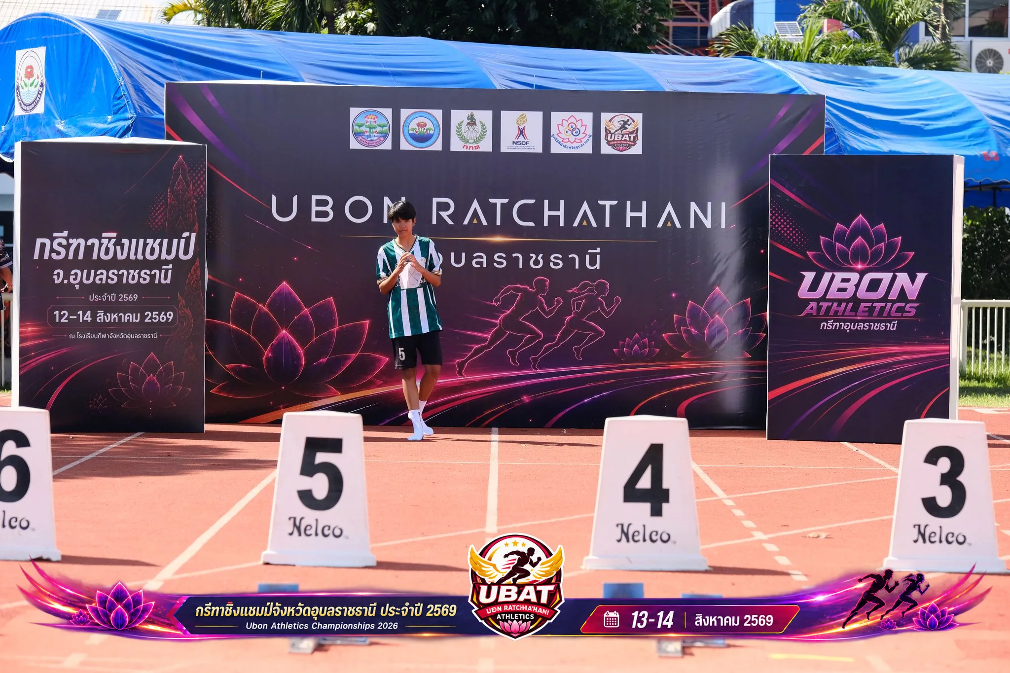 ภาพการแข่งขัน UBON CHAMPIONSHIPS 2026