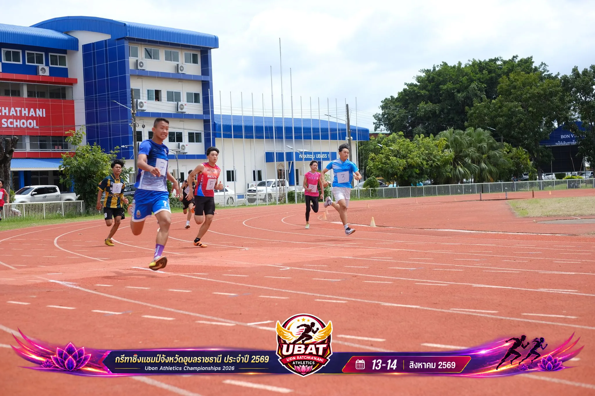 ภาพการแข่งขัน UBON CHAMPIONSHIPS 2026