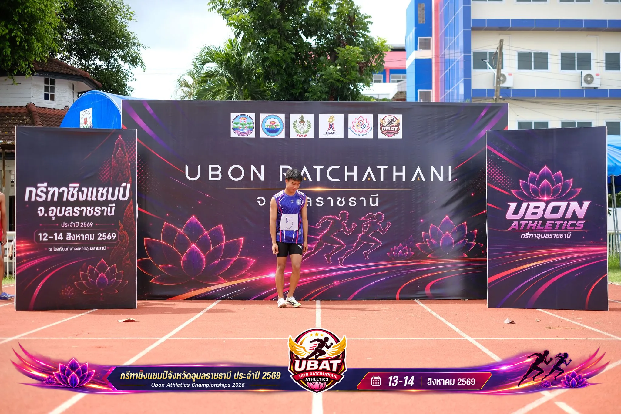 ภาพการแข่งขัน UBON CHAMPIONSHIPS 2026