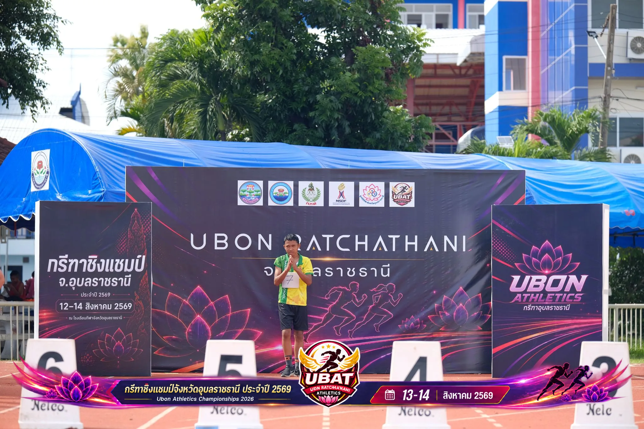 ภาพการแข่งขัน UBON CHAMPIONSHIPS 2026