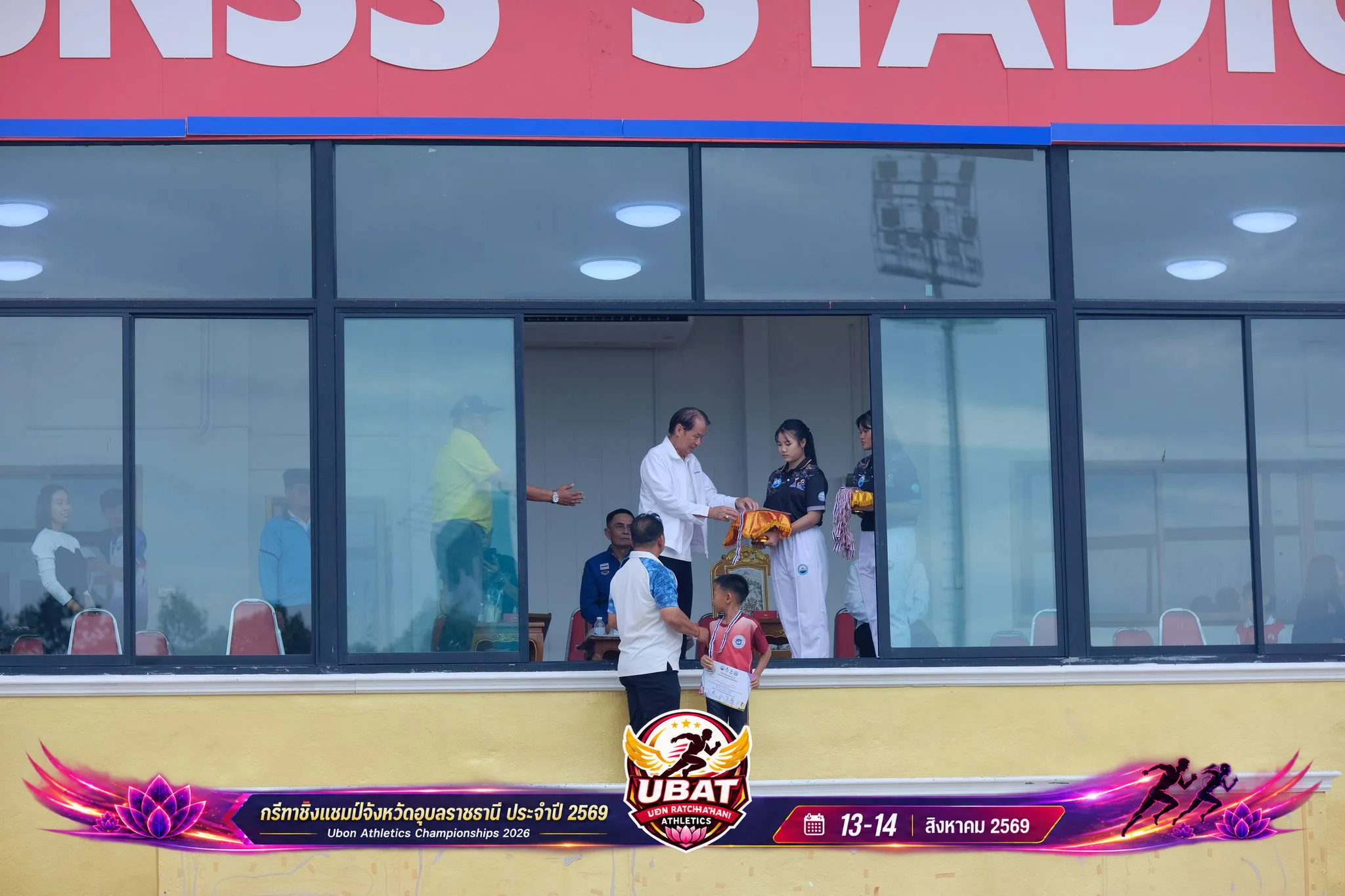 ภาพการแข่งขัน UBON CHAMPIONSHIPS 2026