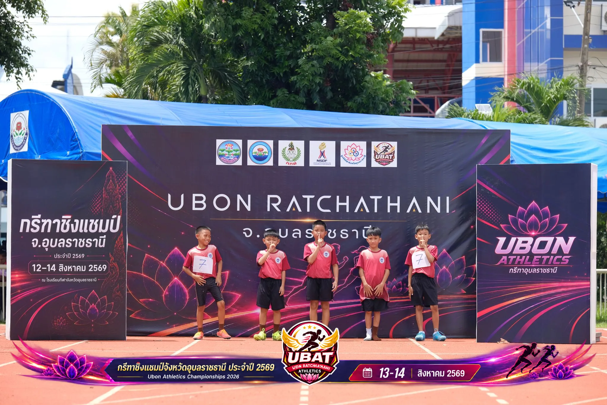 ภาพการแข่งขัน UBON CHAMPIONSHIPS 2026