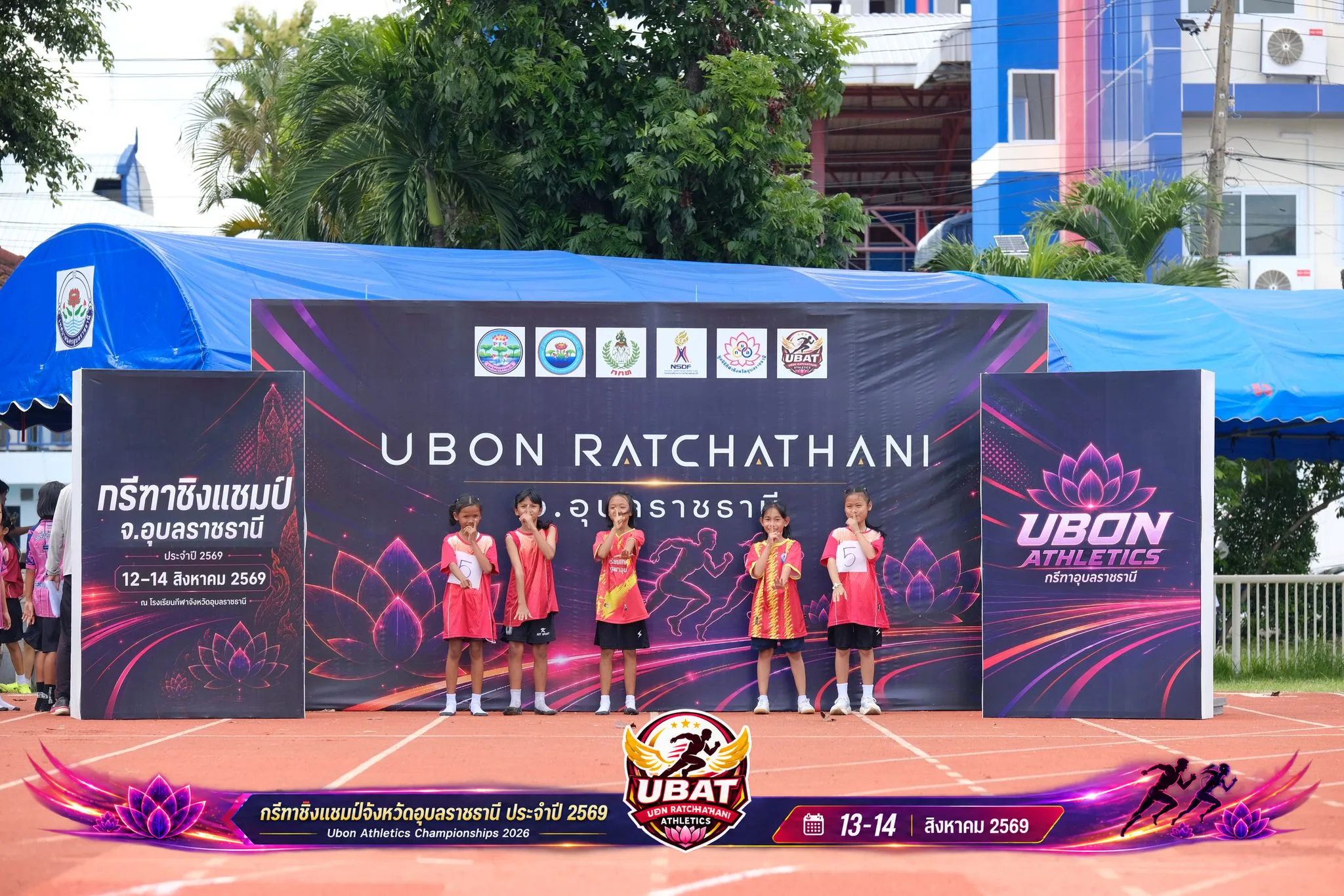ภาพการแข่งขัน UBON CHAMPIONSHIPS 2026