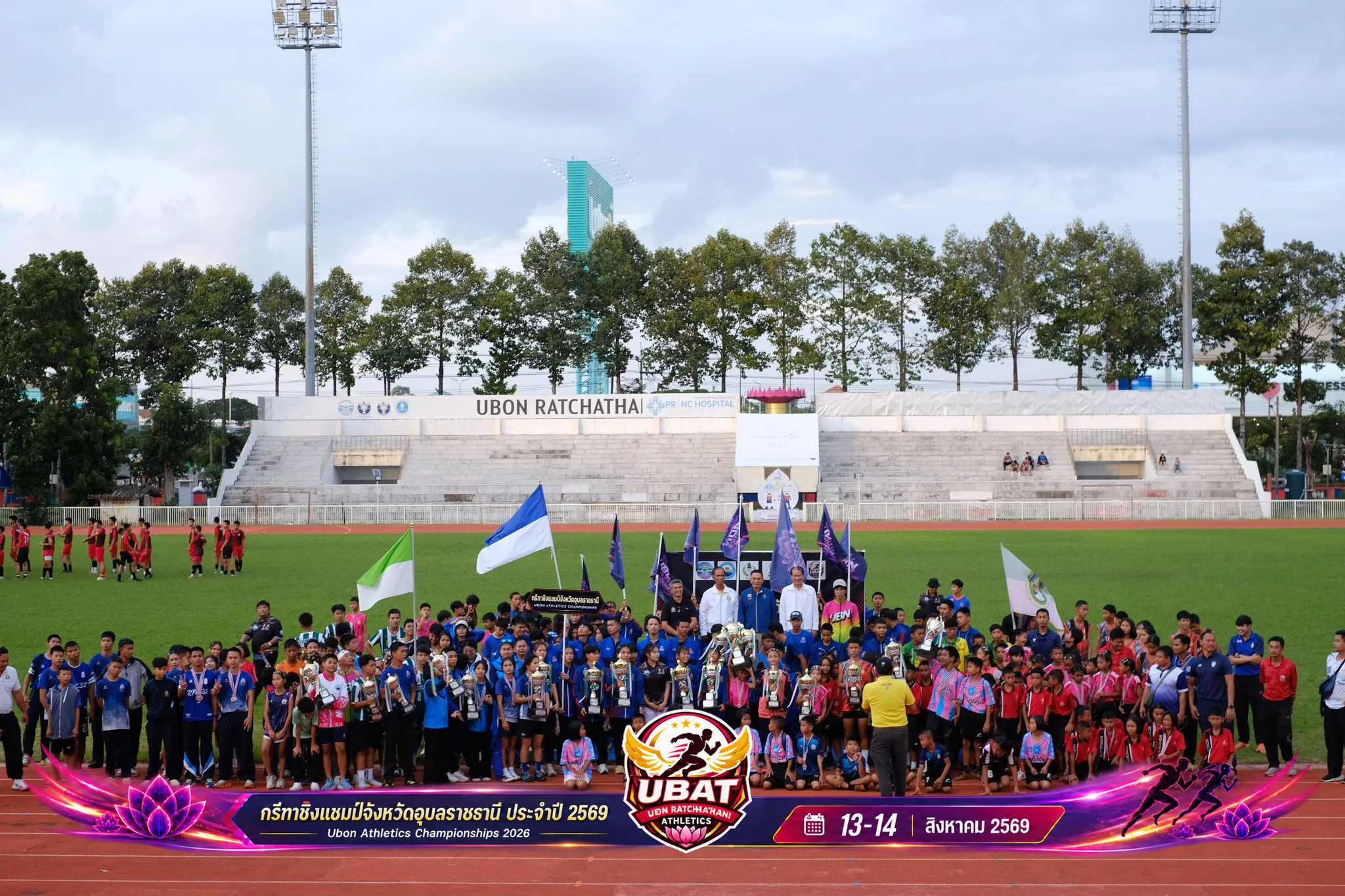 ภาพการแข่งขัน UBON CHAMPIONSHIPS 2026