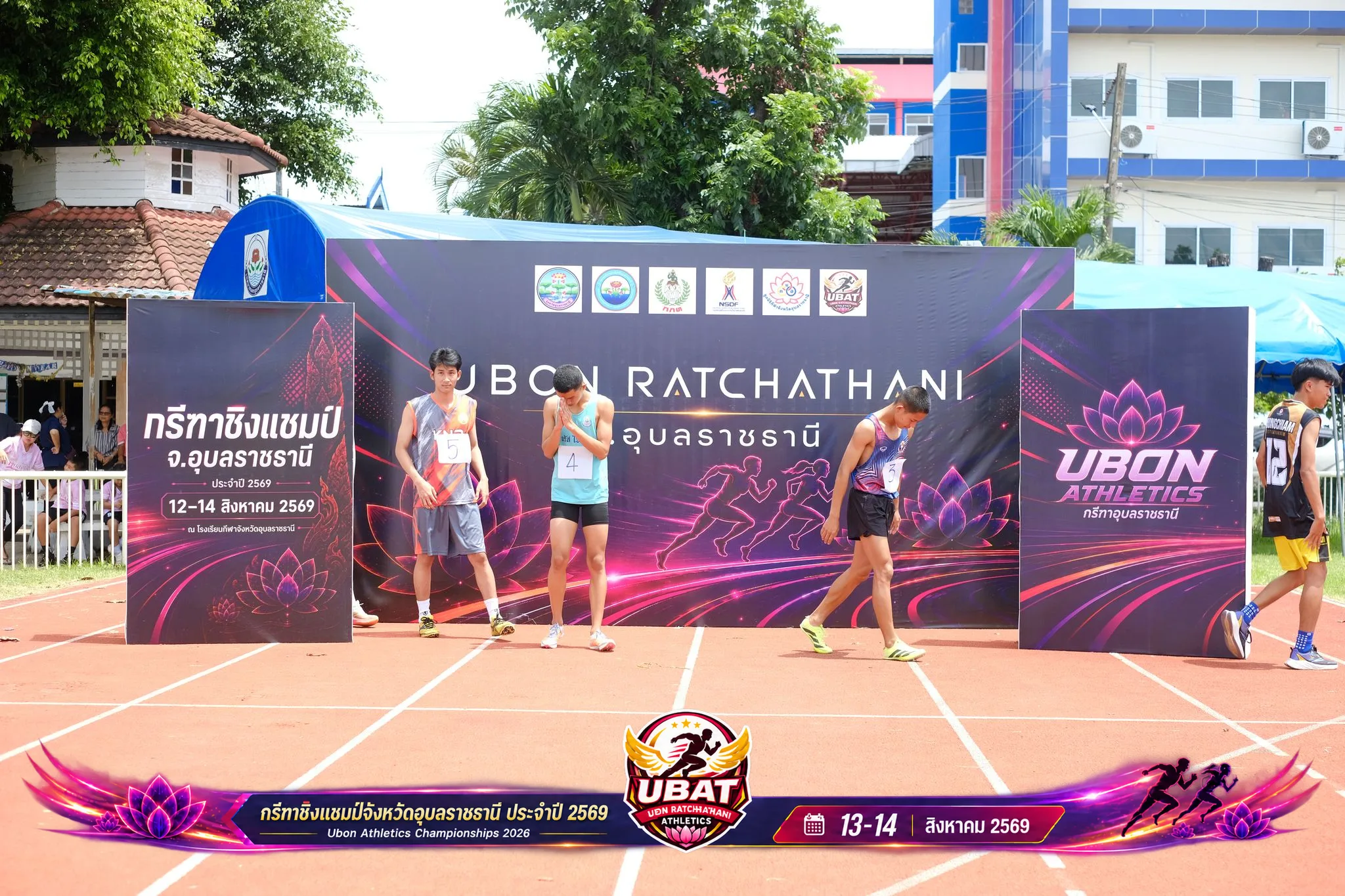 ภาพการแข่งขัน UBON CHAMPIONSHIPS 2026