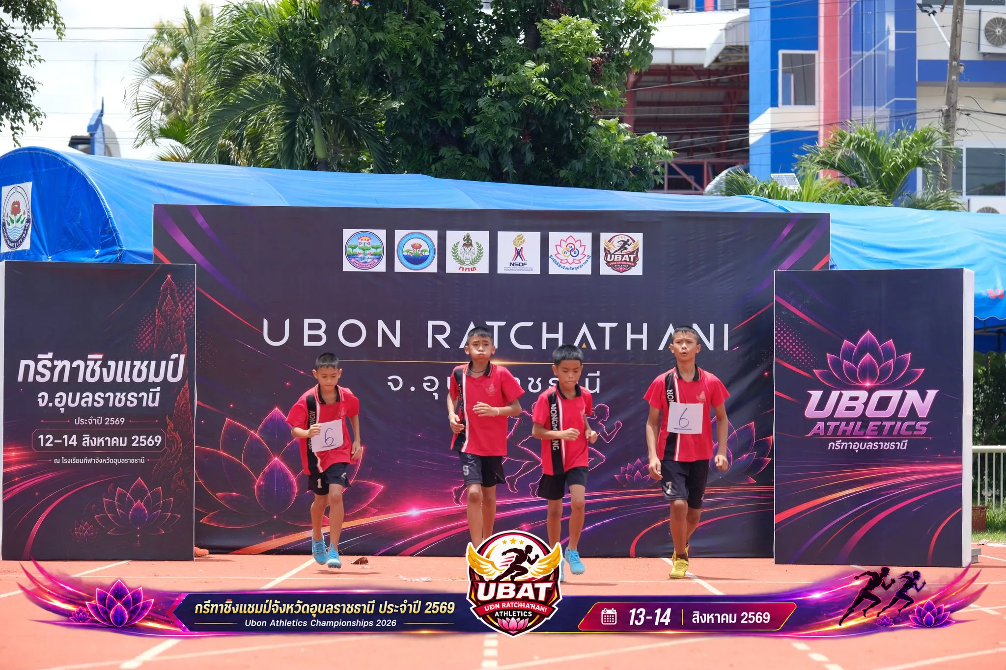 ภาพการแข่งขัน UBON CHAMPIONSHIPS 2026