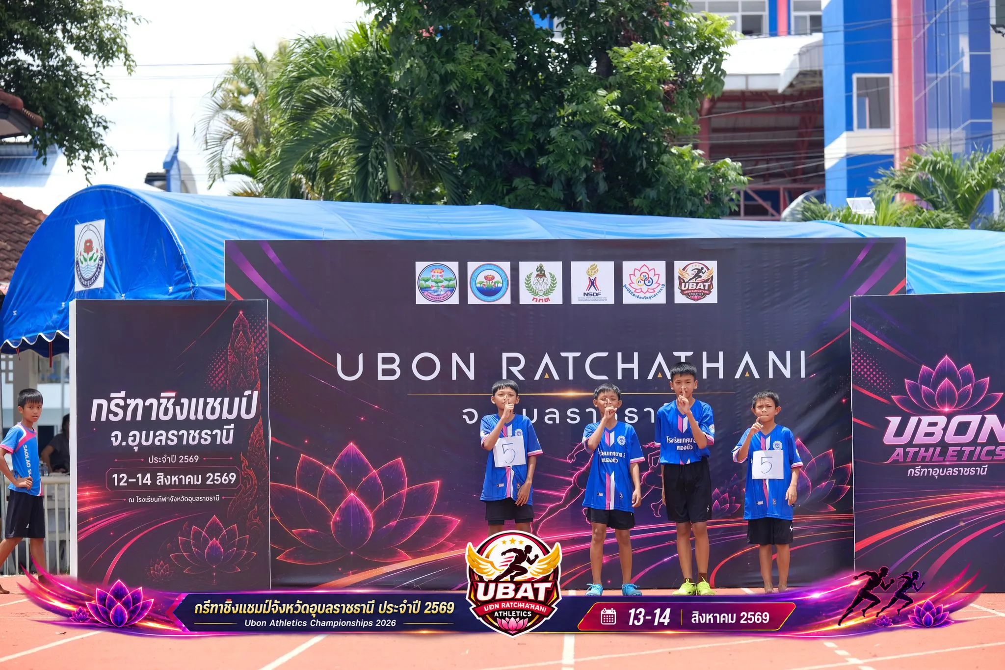 ภาพการแข่งขัน UBON CHAMPIONSHIPS 2026