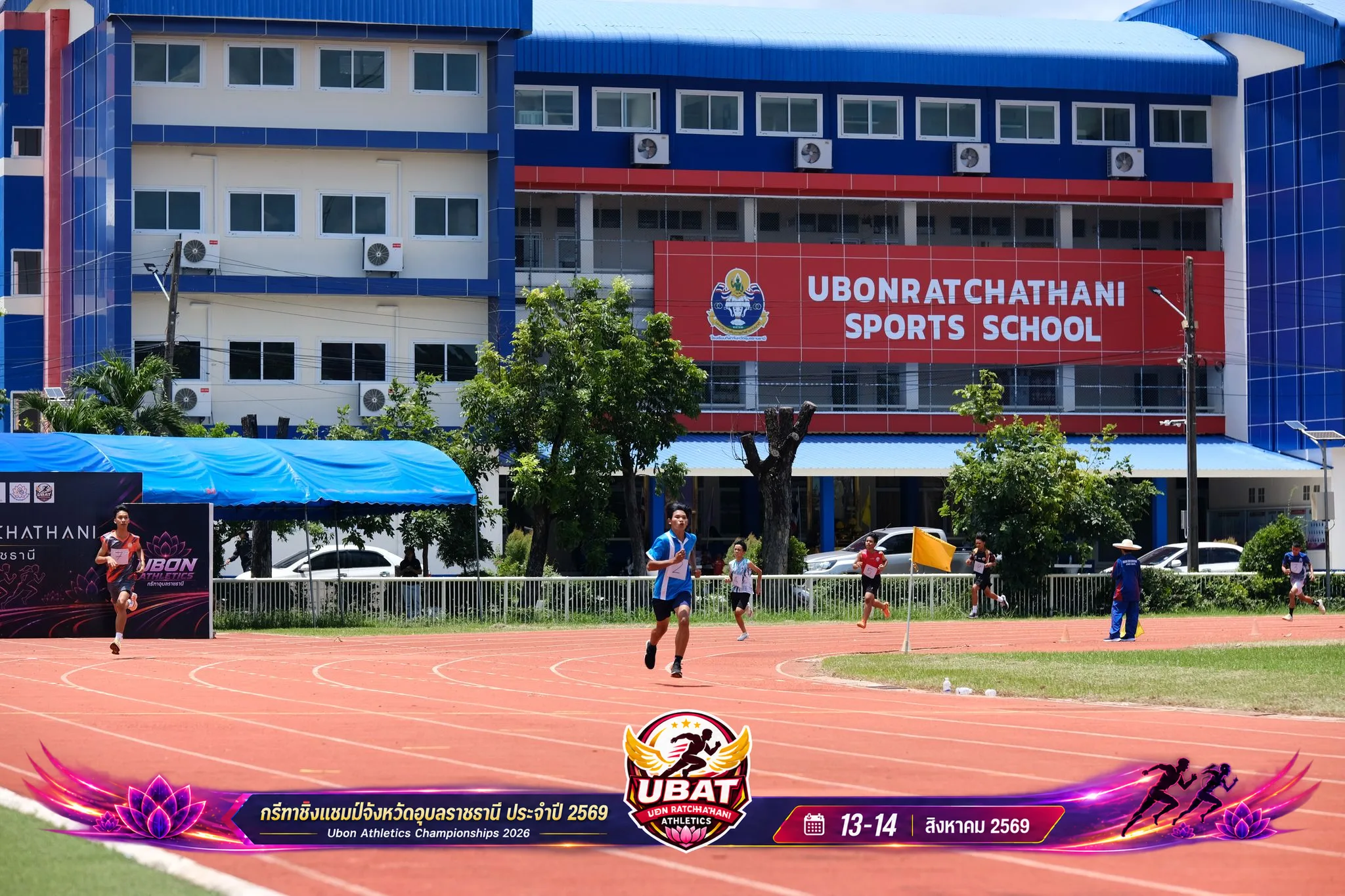 ภาพการแข่งขัน UBON CHAMPIONSHIPS 2026
