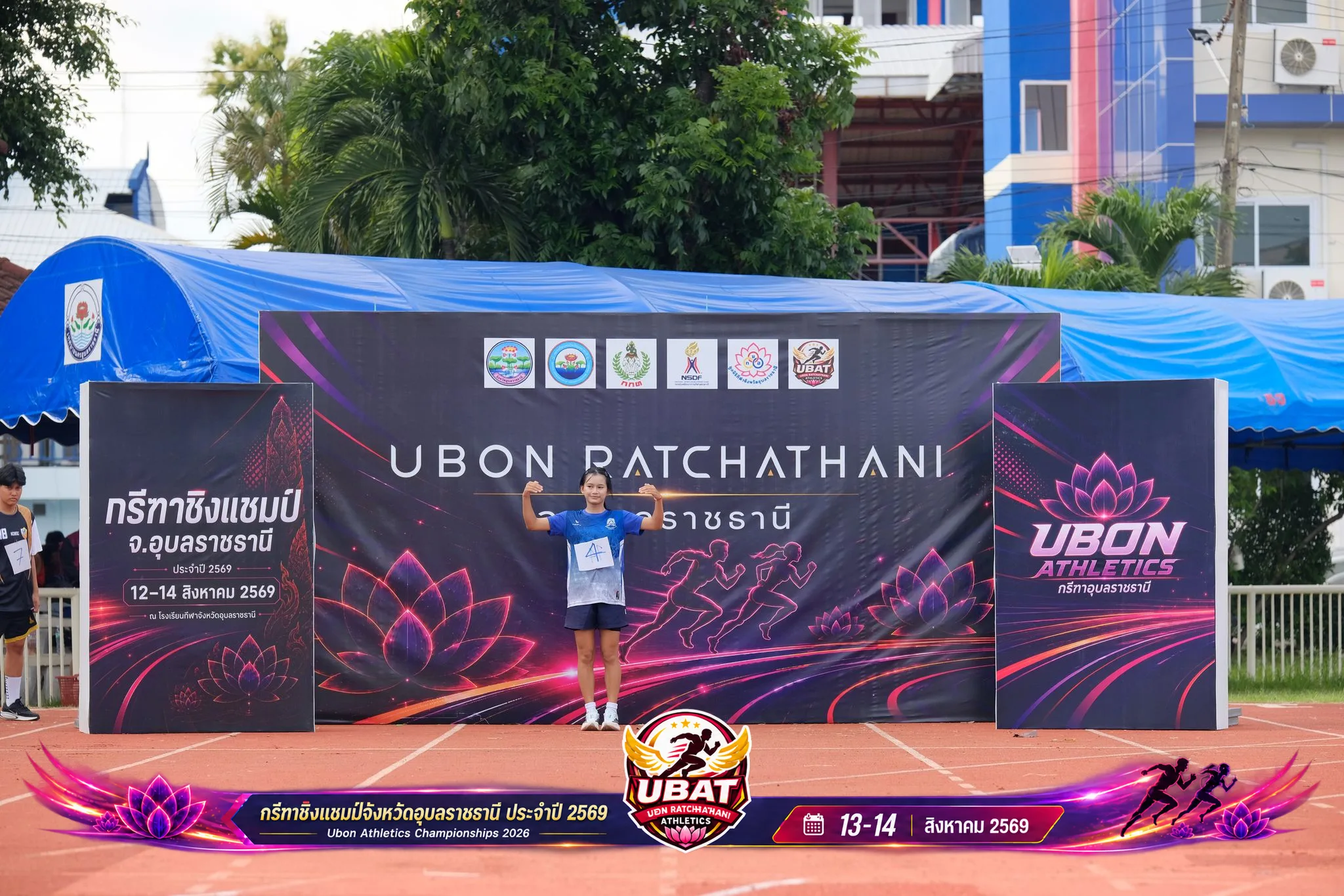 ภาพการแข่งขัน UBON CHAMPIONSHIPS 2026