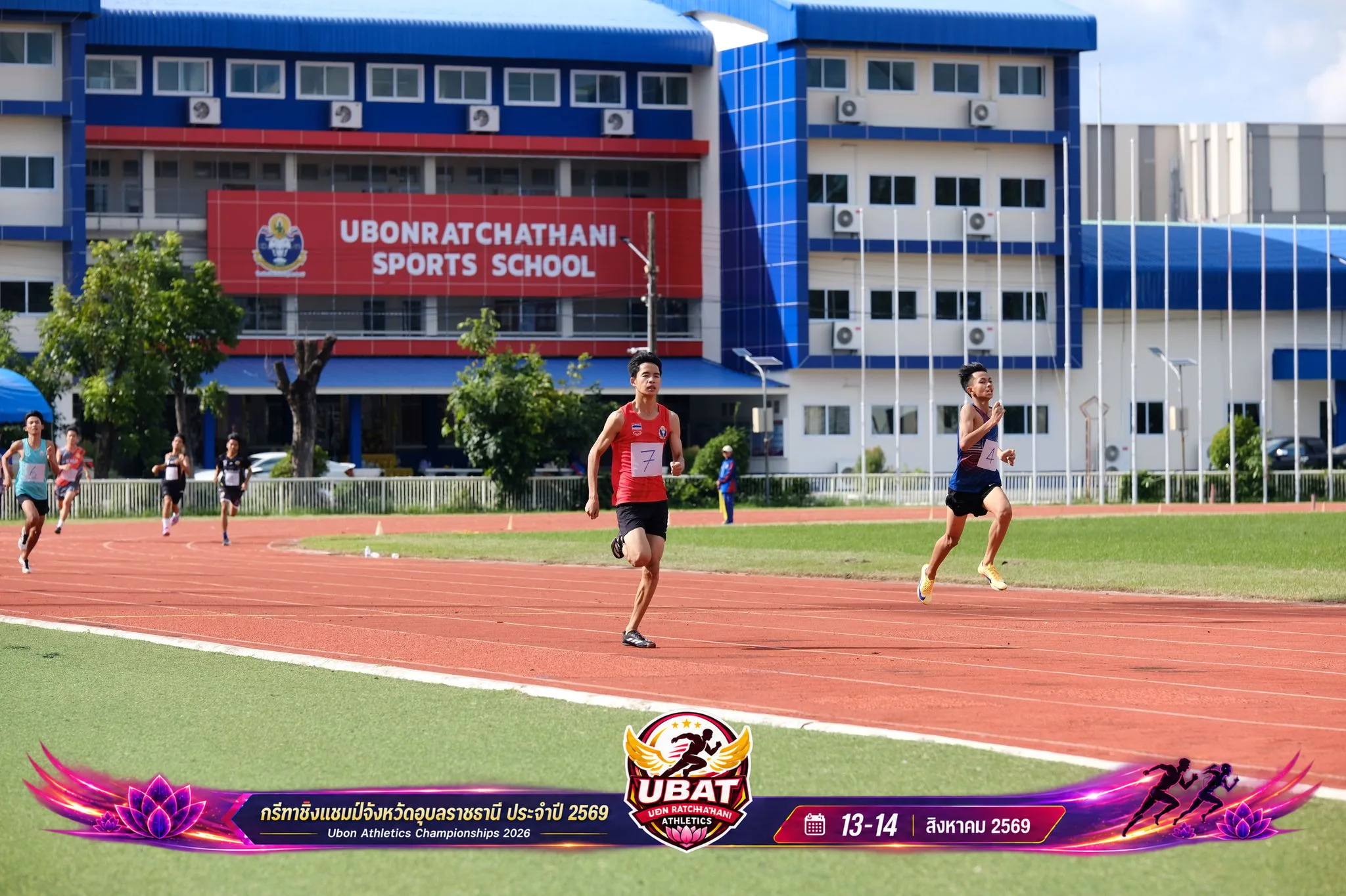 ภาพการแข่งขัน UBON CHAMPIONSHIPS 2026