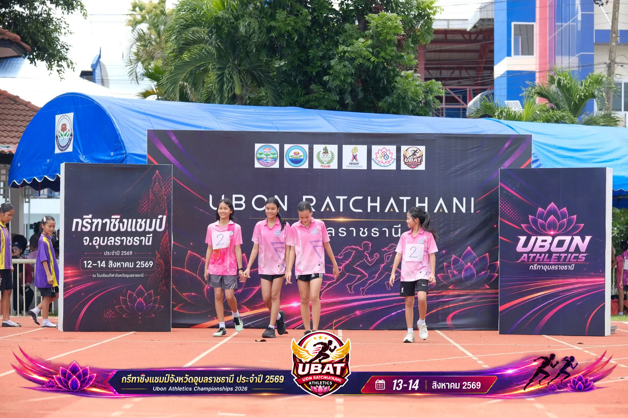 ภาพการแข่งขัน UBON CHAMPIONSHIPS 2026