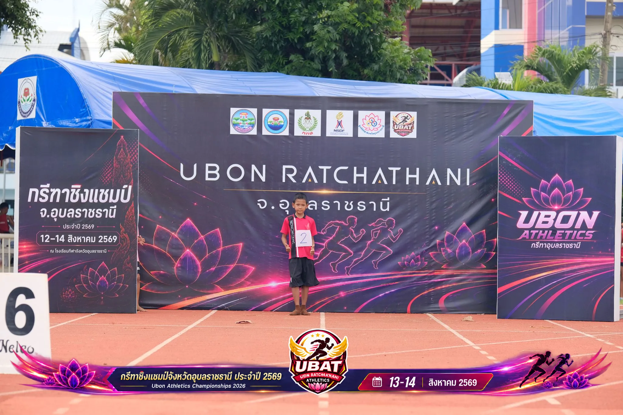 ภาพการแข่งขัน UBON CHAMPIONSHIPS 2026