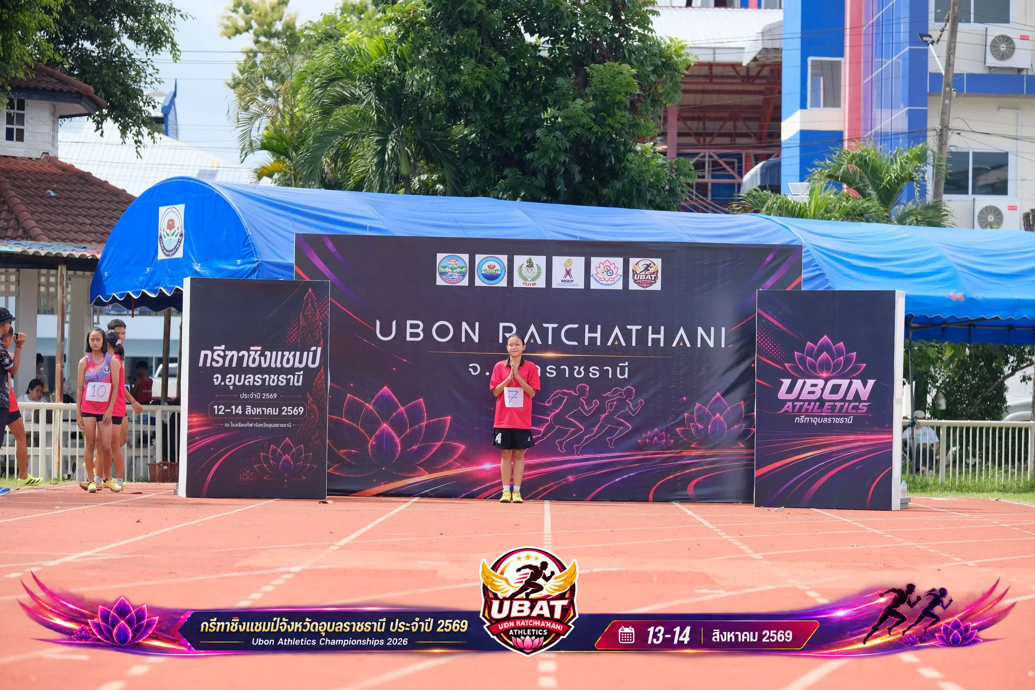 ภาพการแข่งขัน UBON CHAMPIONSHIPS 2026