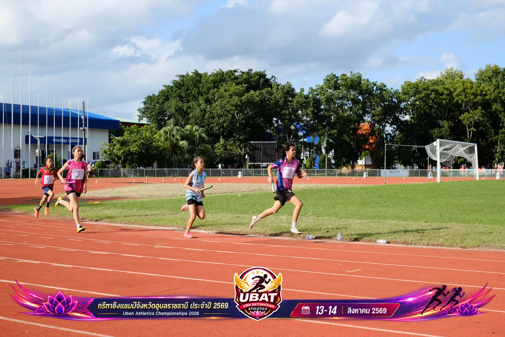 ภาพการแข่งขัน UBON CHAMPIONSHIPS 2026