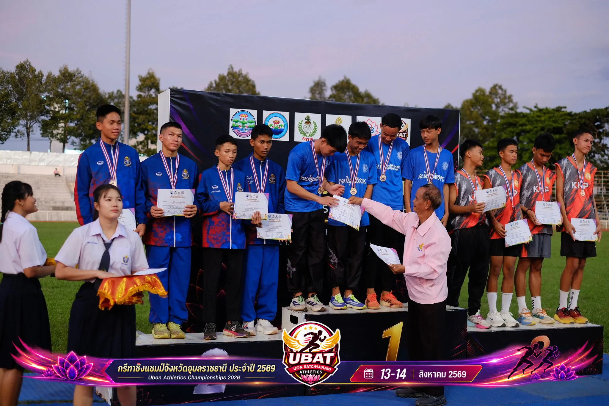 ภาพการแข่งขัน UBON CHAMPIONSHIPS 2026