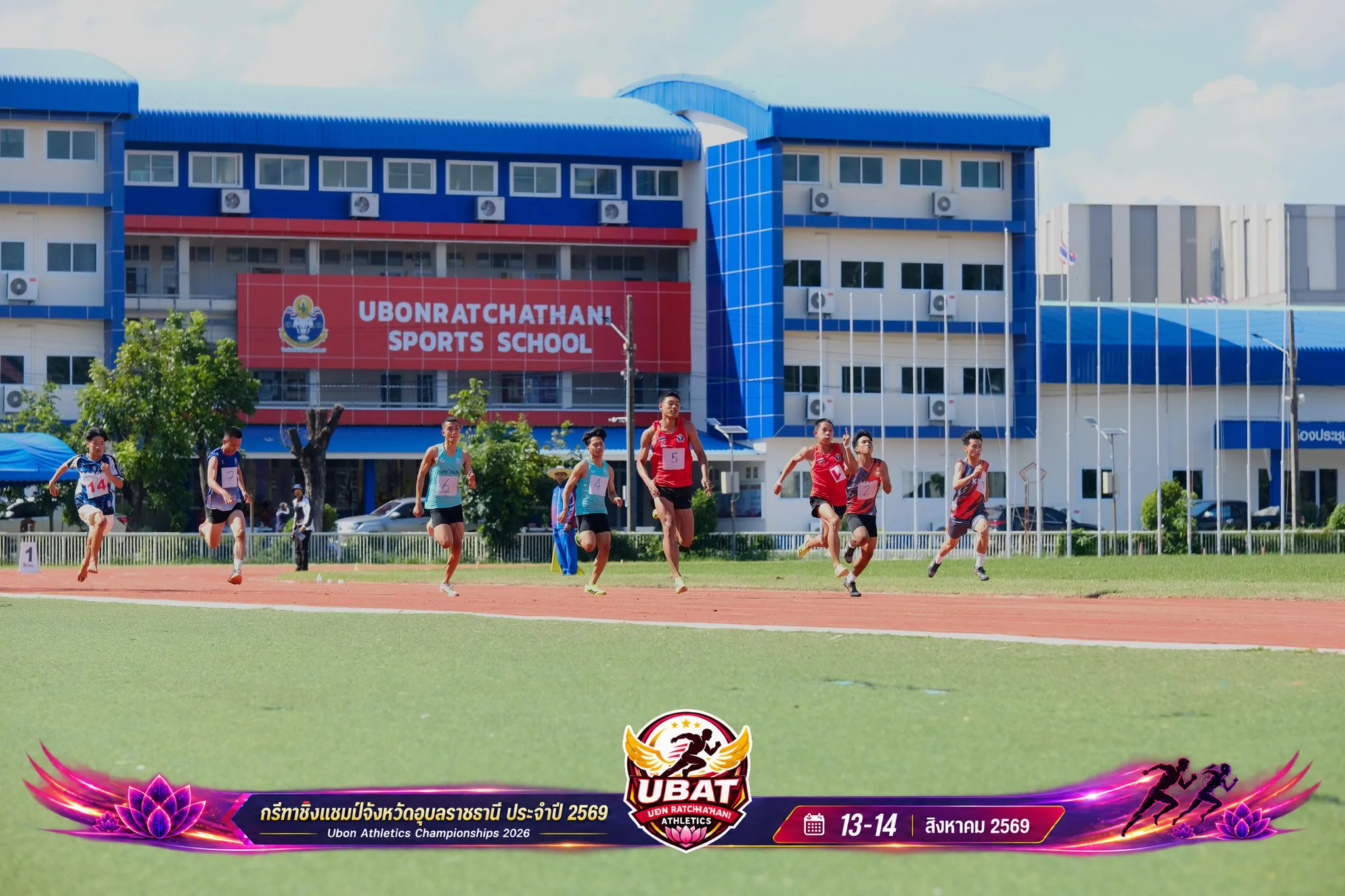 ภาพการแข่งขัน UBON CHAMPIONSHIPS 2026