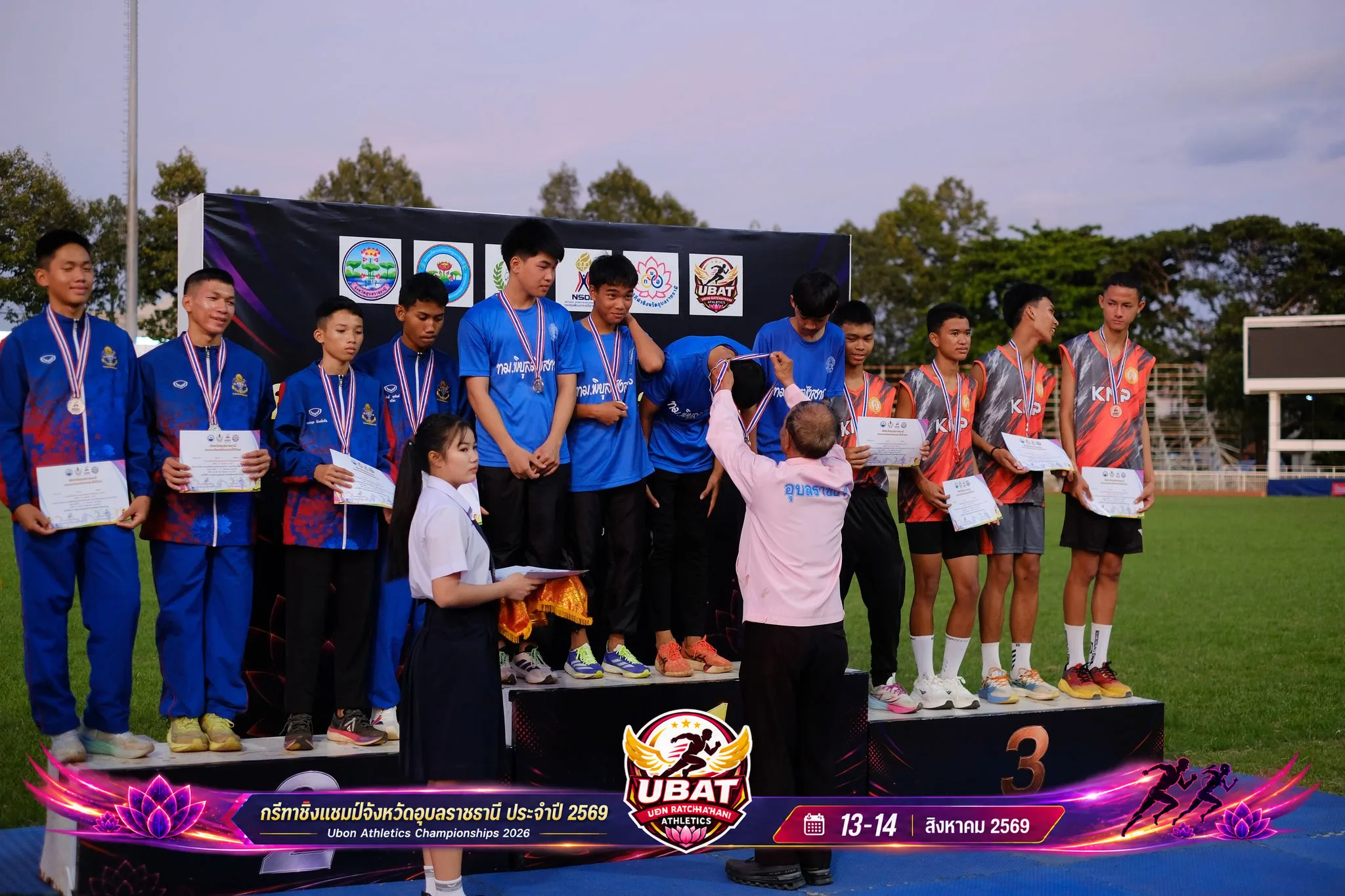 ภาพการแข่งขัน UBON CHAMPIONSHIPS 2026