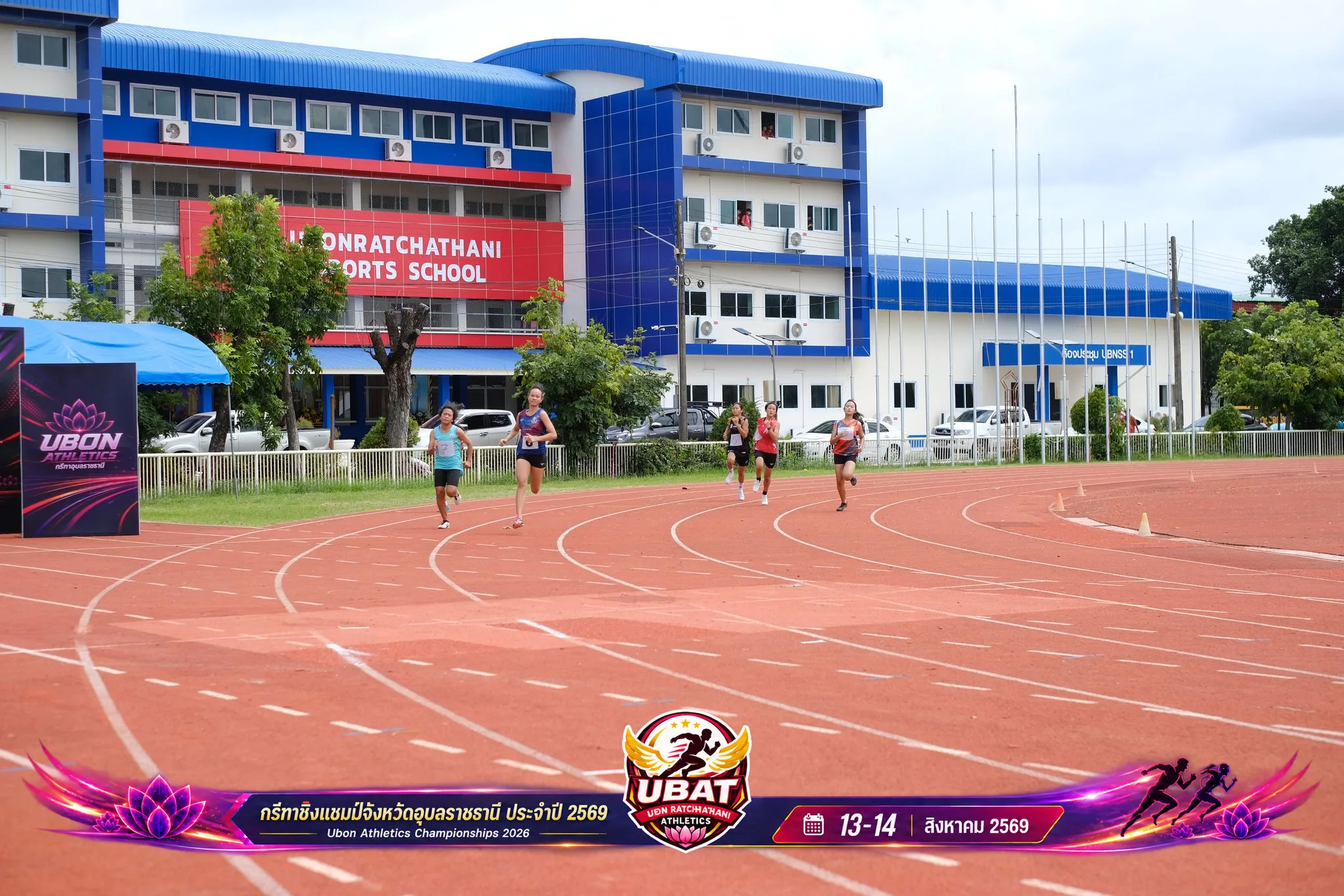 ภาพการแข่งขัน UBON CHAMPIONSHIPS 2026