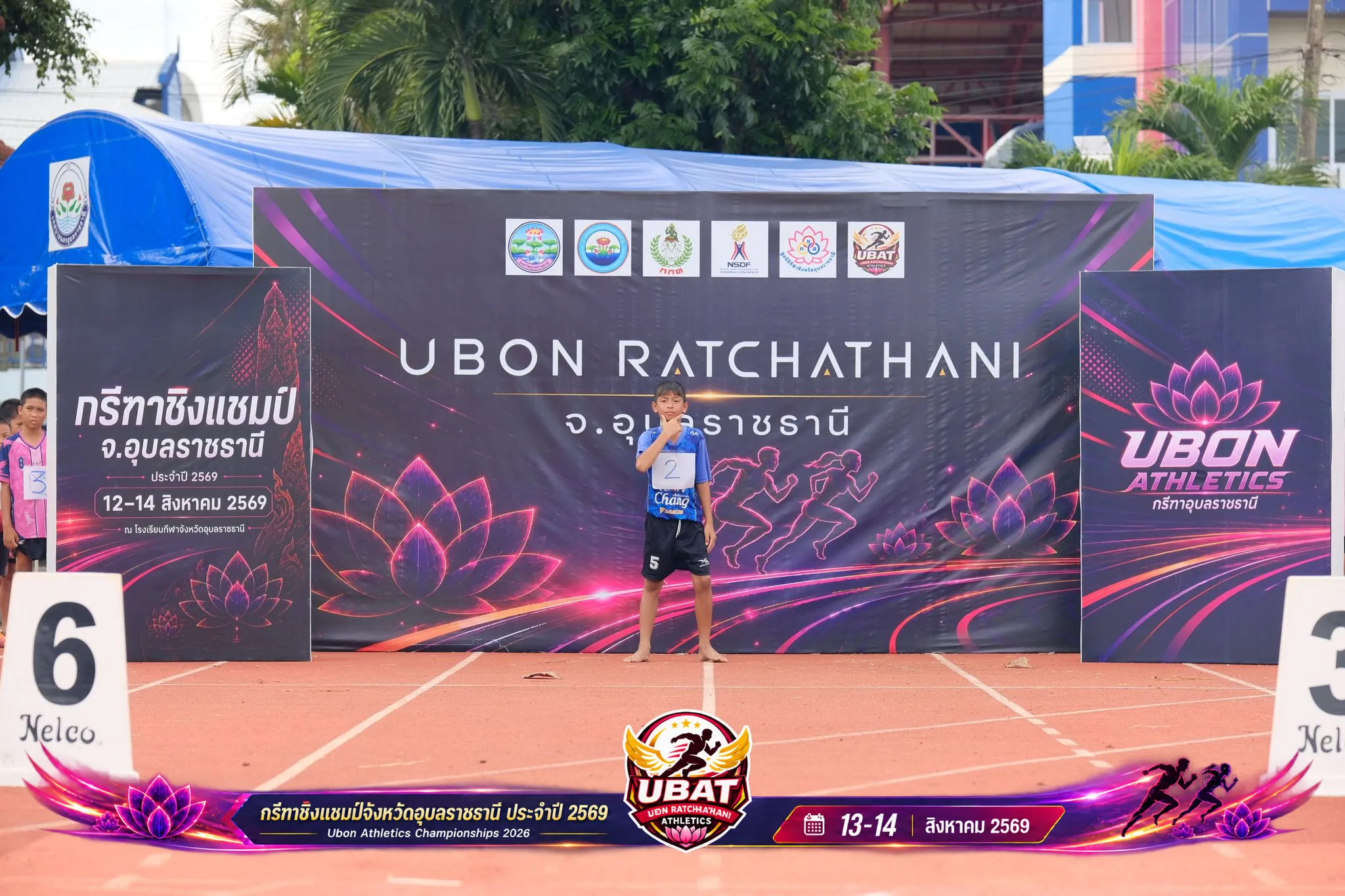 ภาพการแข่งขัน UBON CHAMPIONSHIPS 2026